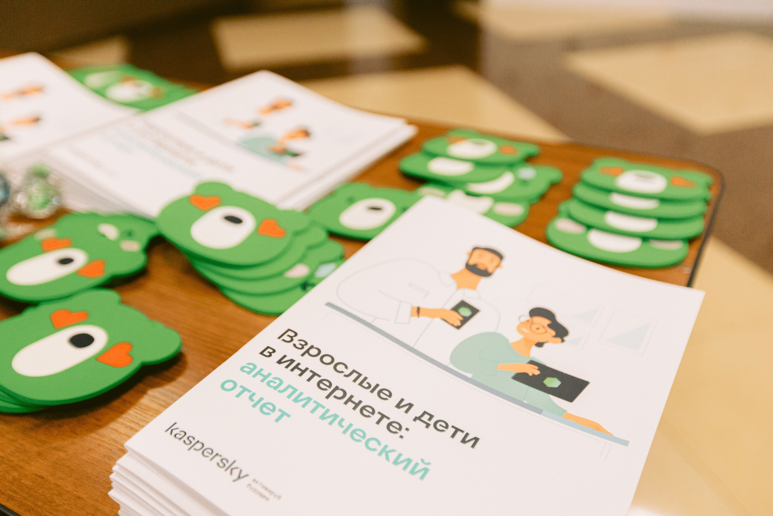 Форум-Образовательный марафон «БЕЗОПАСНАЯ ЦИФРА». Фотограф в Санкт-Петербурге Виктория Безверхая