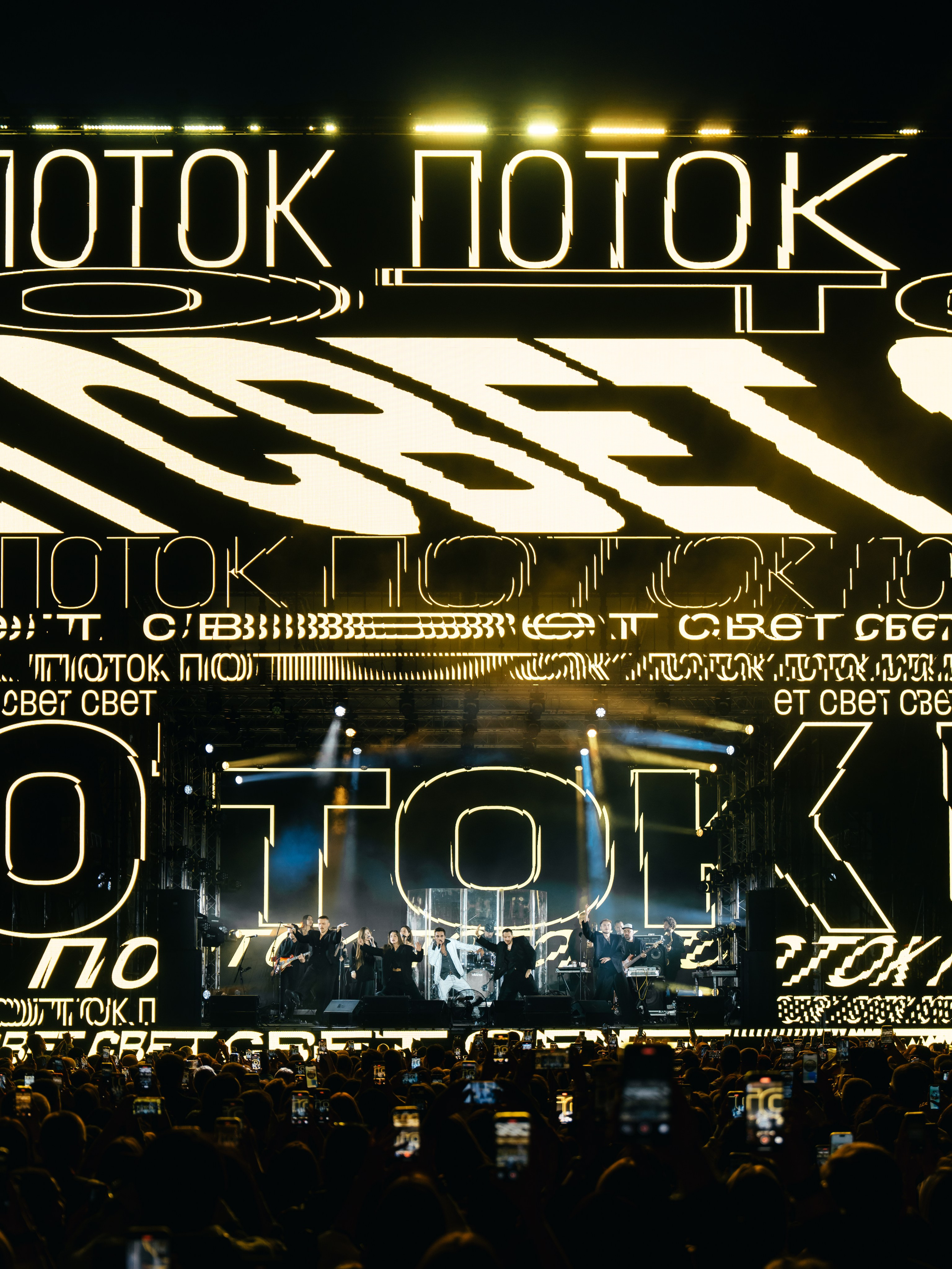 YANDEX ECOM STAGE, FORMATE. @tomrus: Рустам Шагиморданов — фотограф