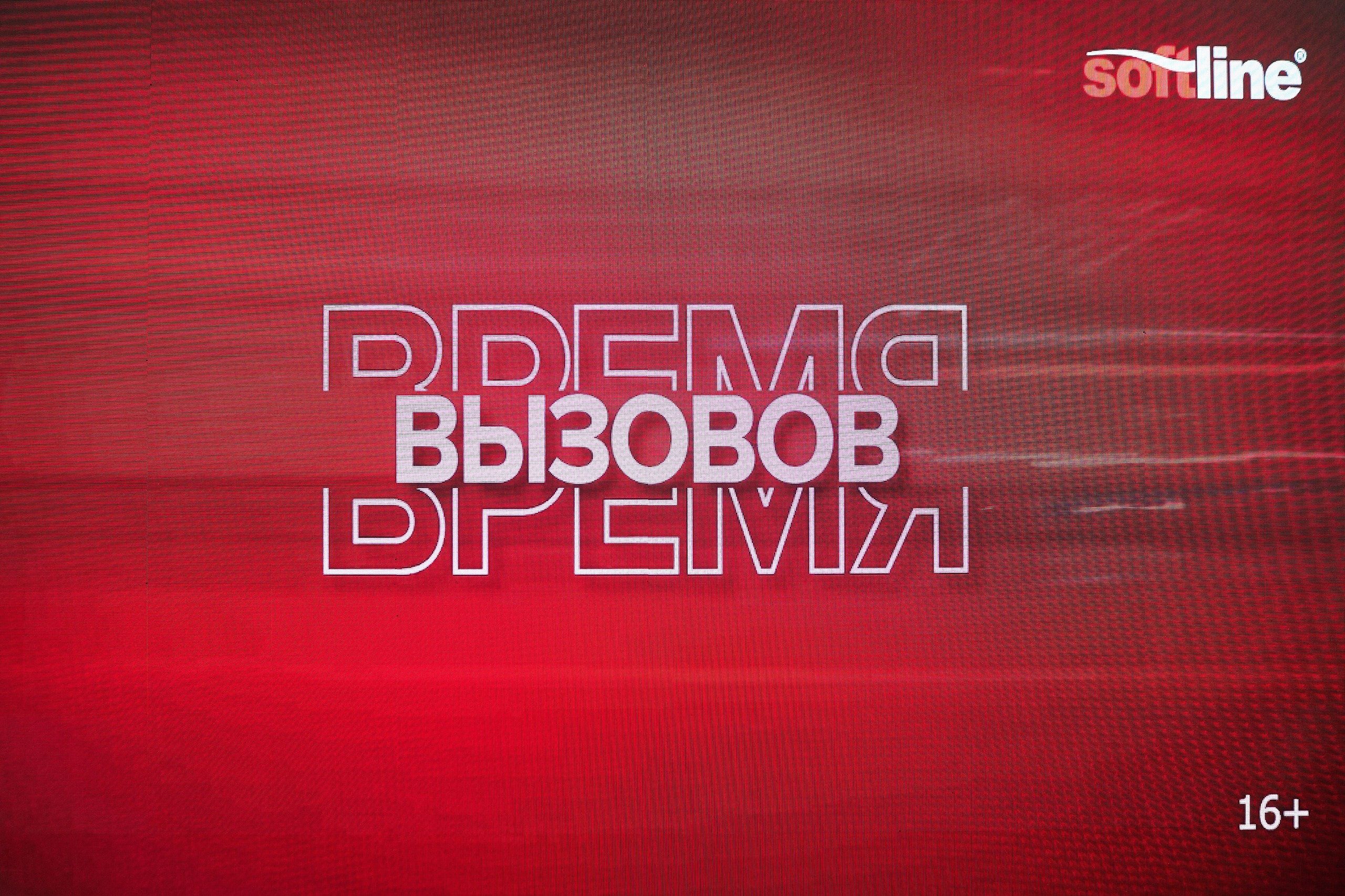 SoftLine. Портретный и свадебный фотограф в Екатеринбурге Владимир ЛузинЛузин