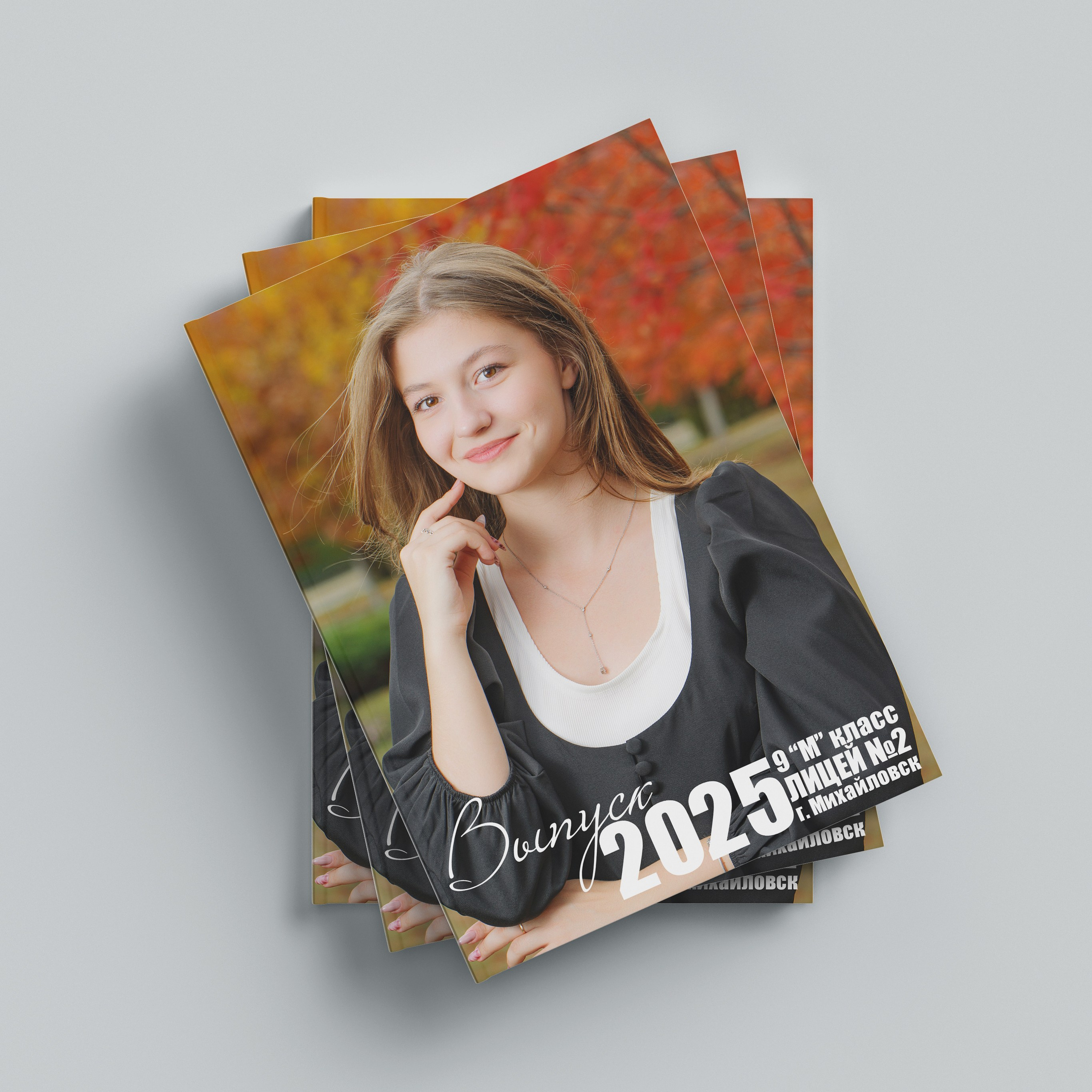 9-11класс. Фотограф в Ставрополе Рустам Рахимов