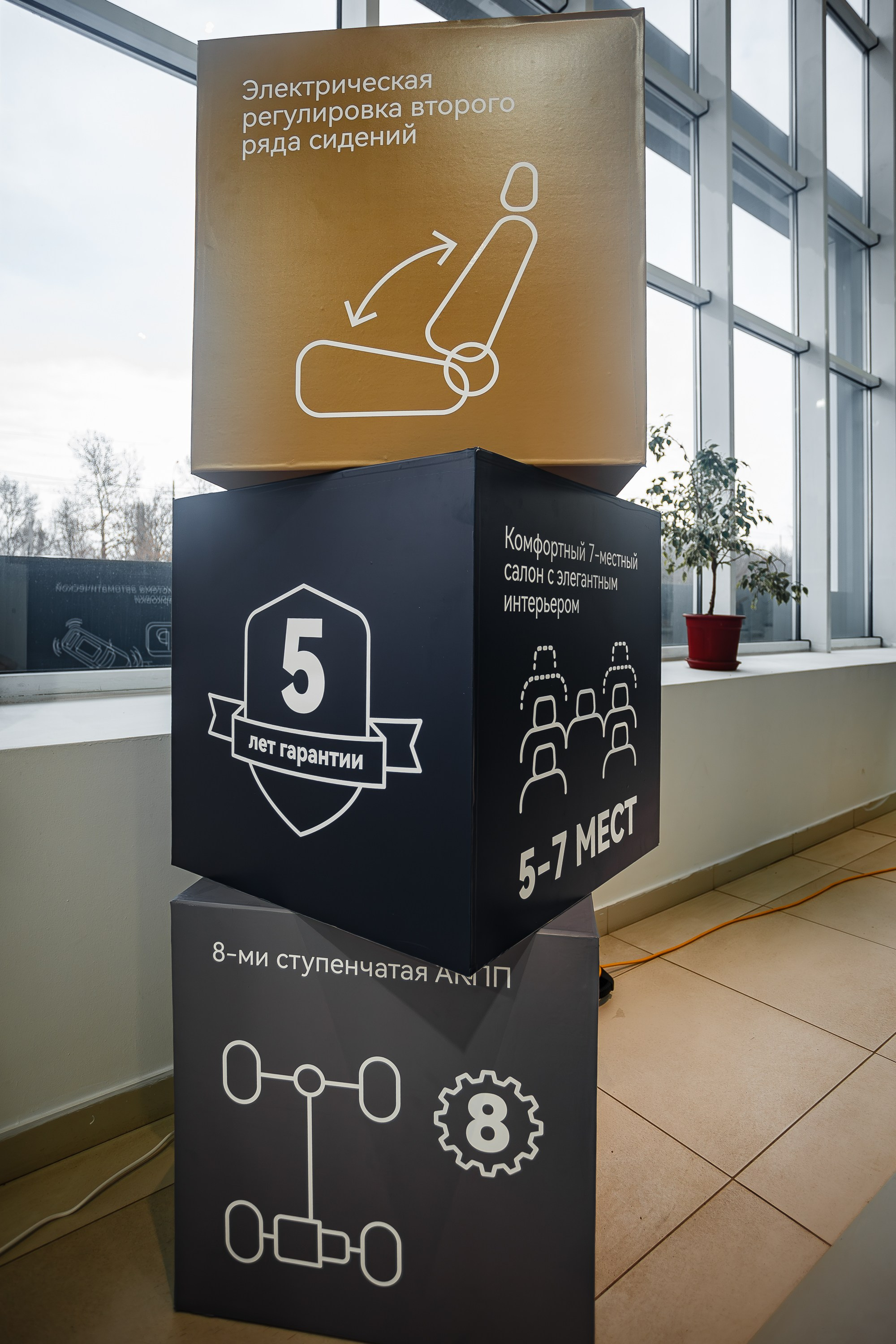 Презентация нового Chery Tiggo 9_Черномор Авто_Симферополь_21.12.2024. Аминов Руслан | Фотограф