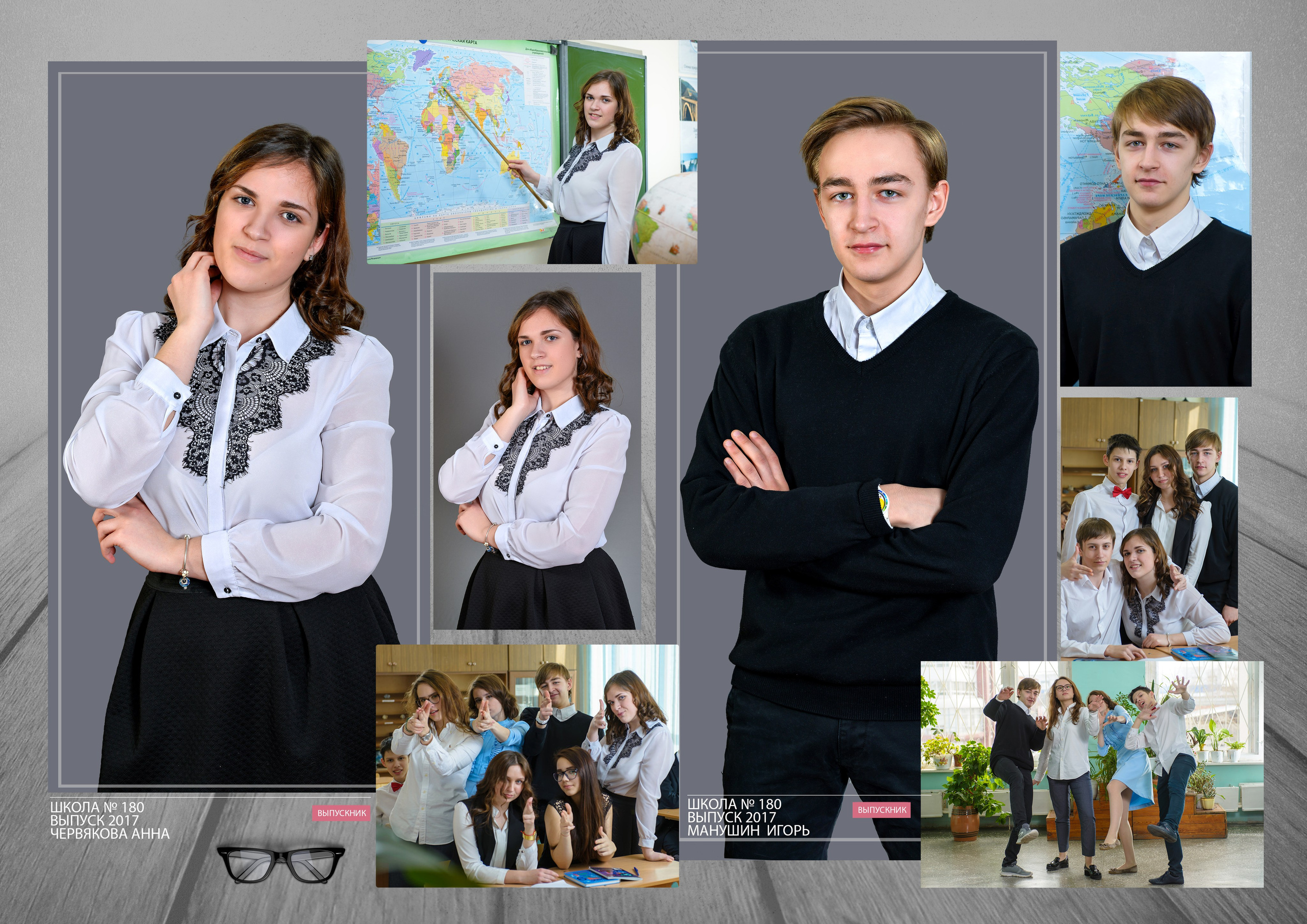 Выпускные альбомы для школьников. Фотостудия «Стрекоза»