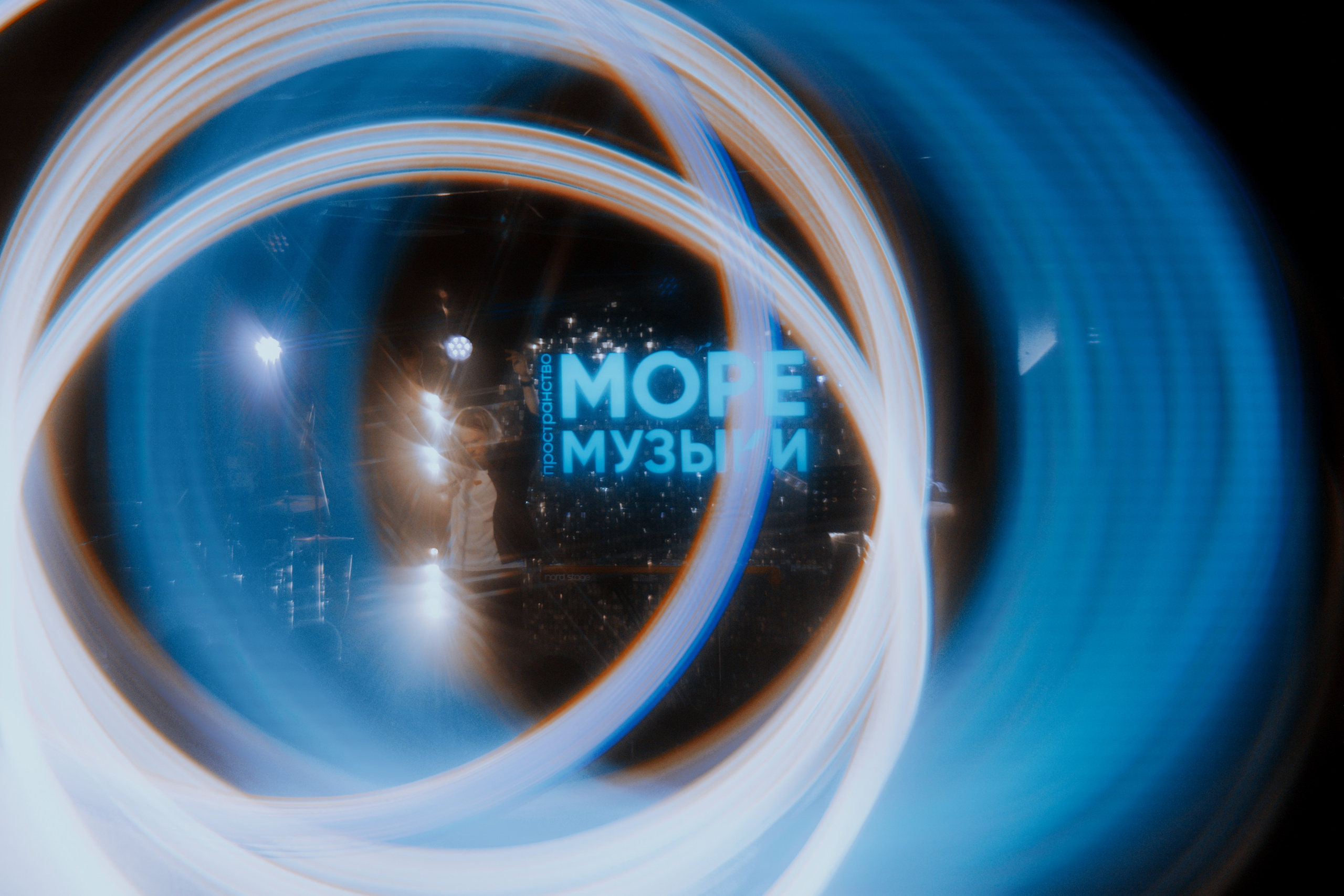 Концерт Максима Свободы. Фотограф Анна Кулинская | Москва