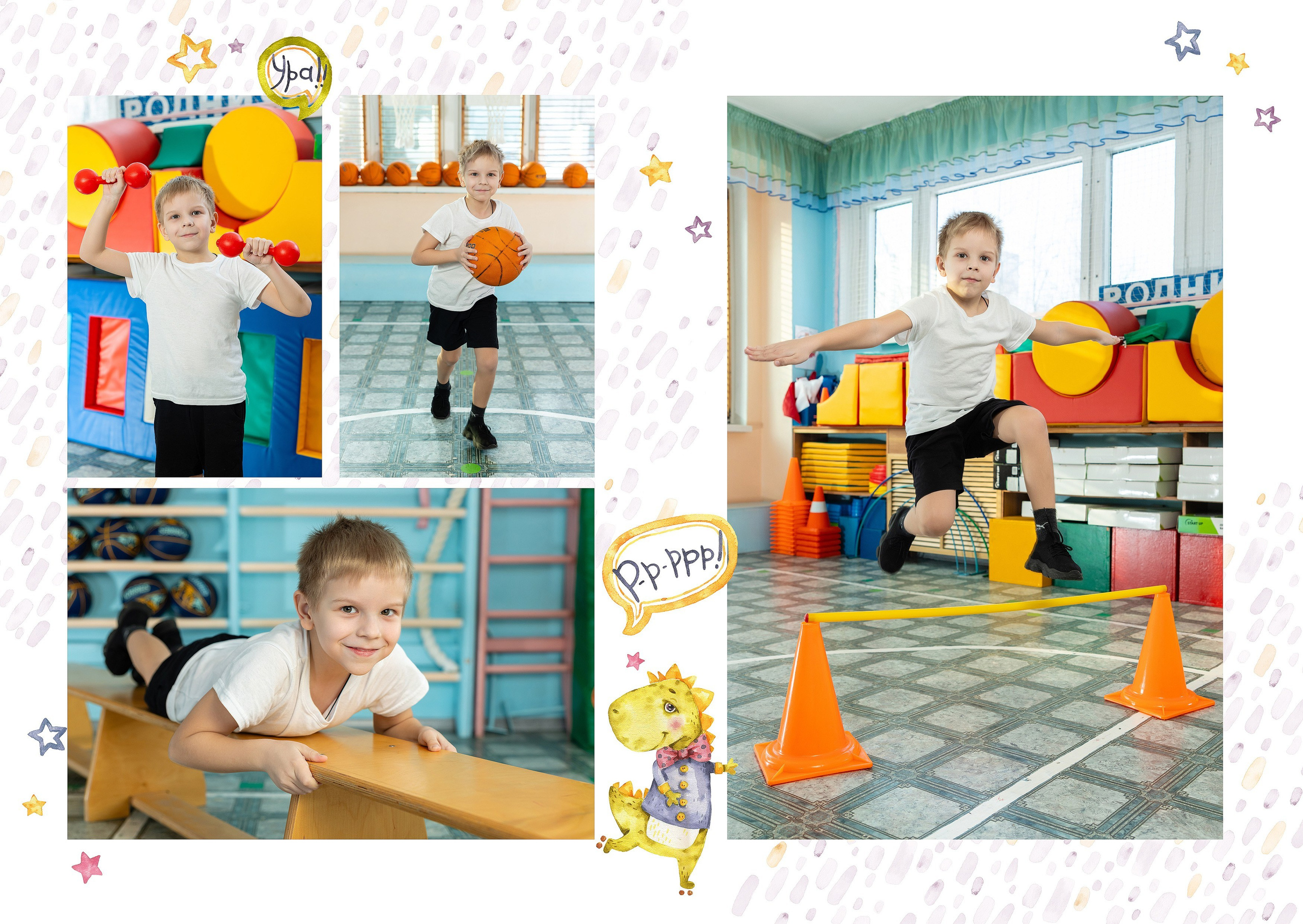 Варианты, садик. Студия детской игровой фотографии COLOUR