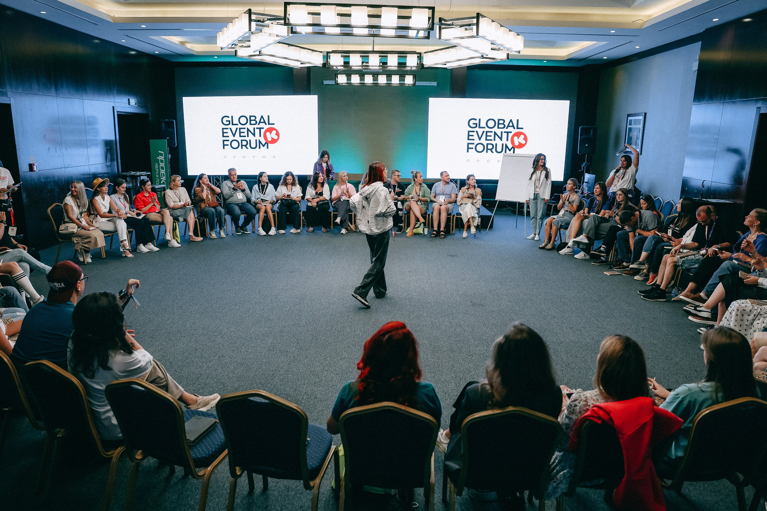 Конференции. Фотограф Аделина Raw
