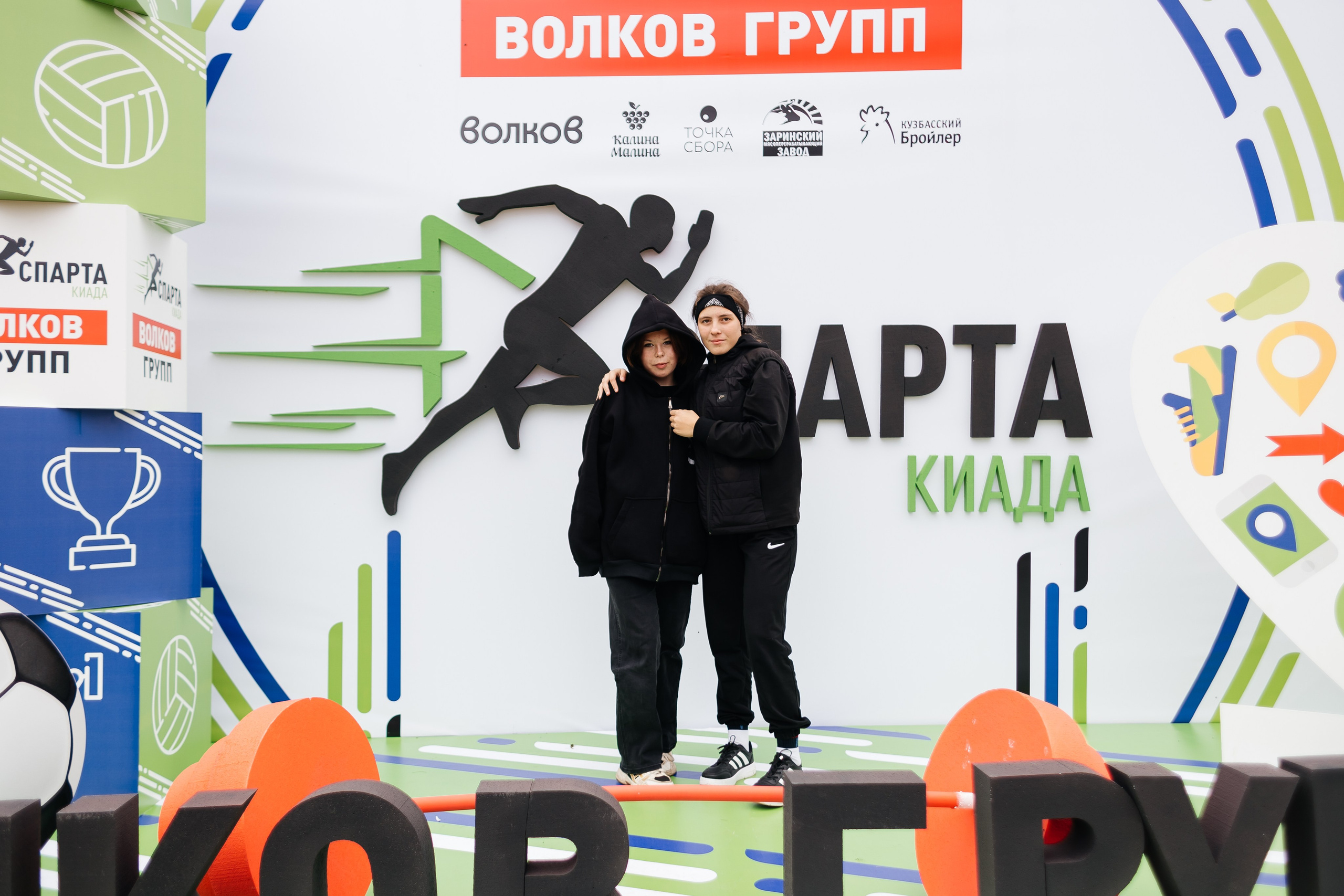 Спартакиада Волковгрупп. Фотограф Кемерово | Сергей