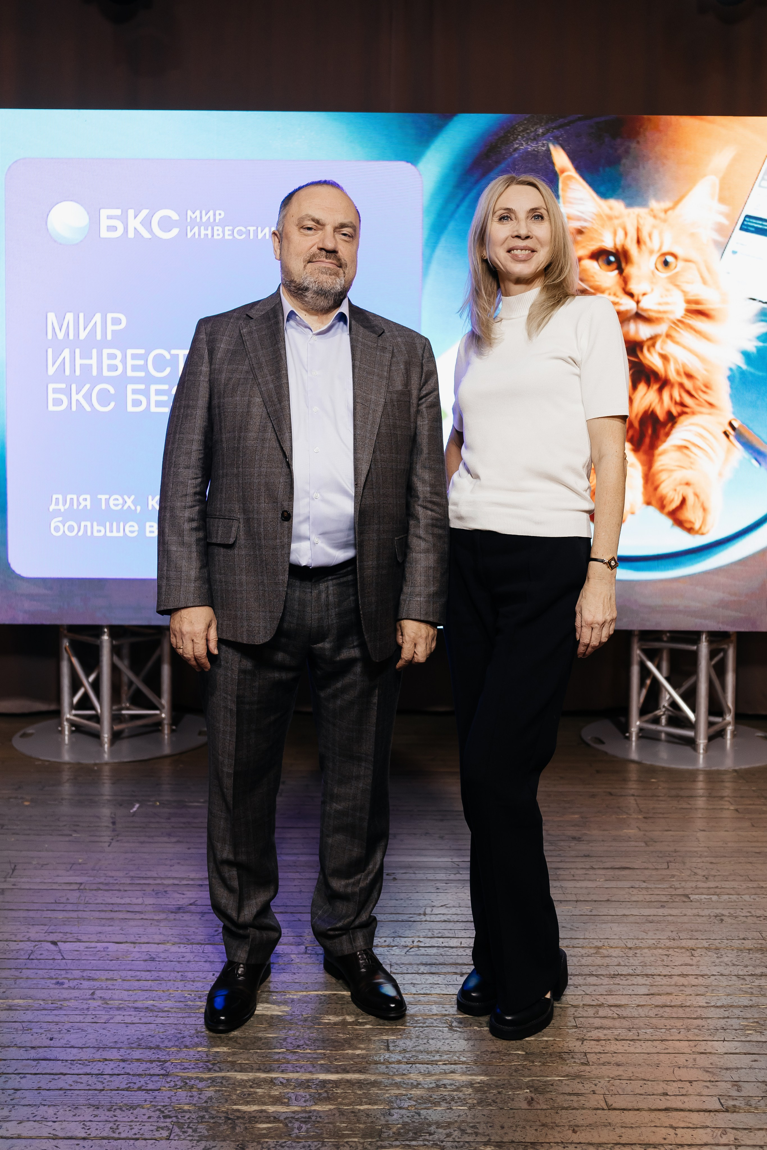 БКС. Фотограф Кемерово | Сергей