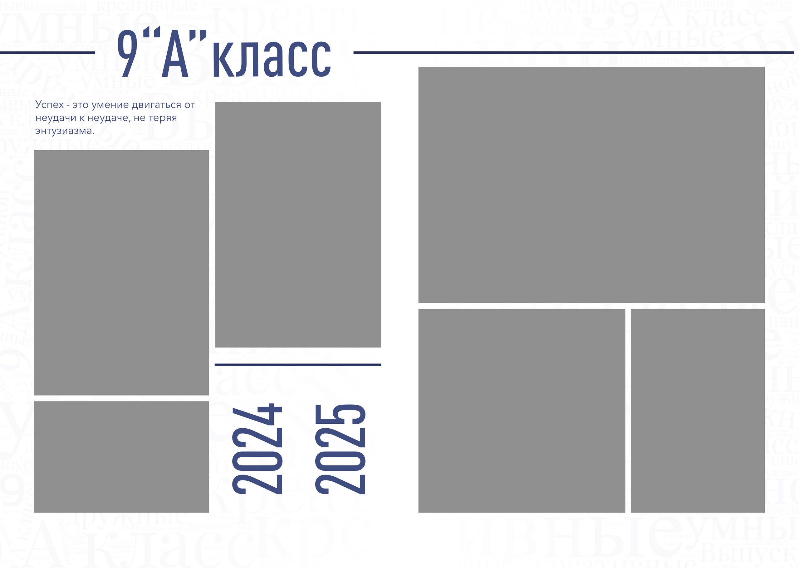 Альбом «СИНИЙ СТИЛЬ». Семейный и детский фотограф в г. Севастополь Екатерина Солдатова