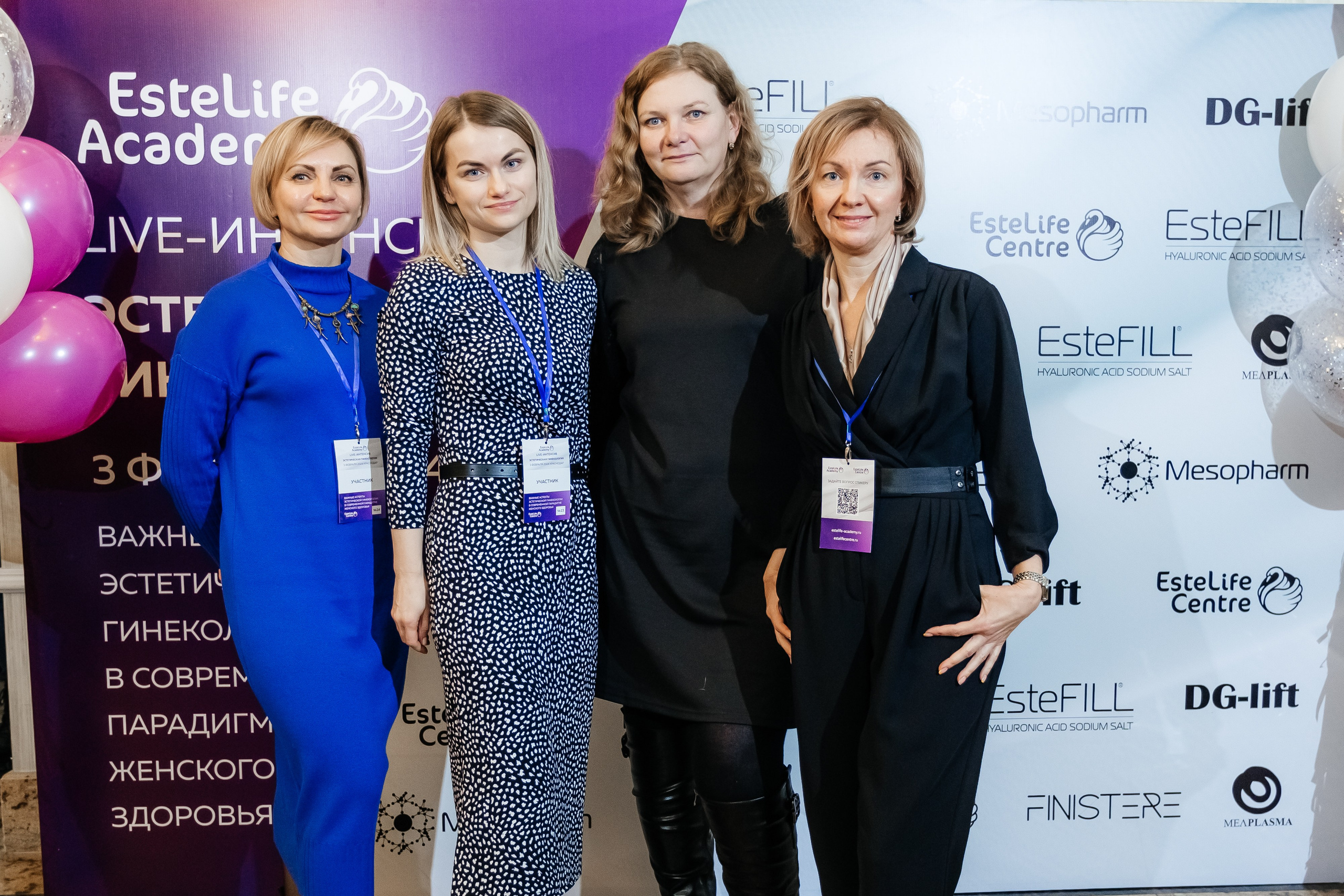 I и II Форумы EsteLife. Свадебный фотограф в Краснодаре Николай Крауз