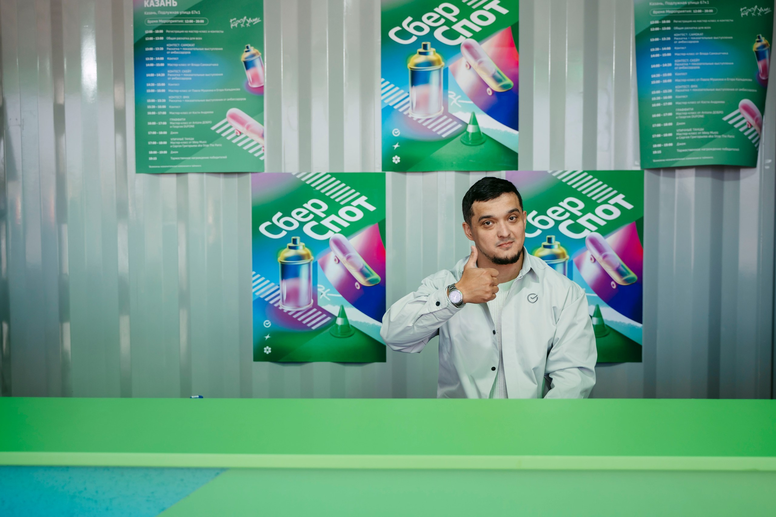 СберСпот, Казань, Урам Парк. Саша Копылов, фотограф в Казани