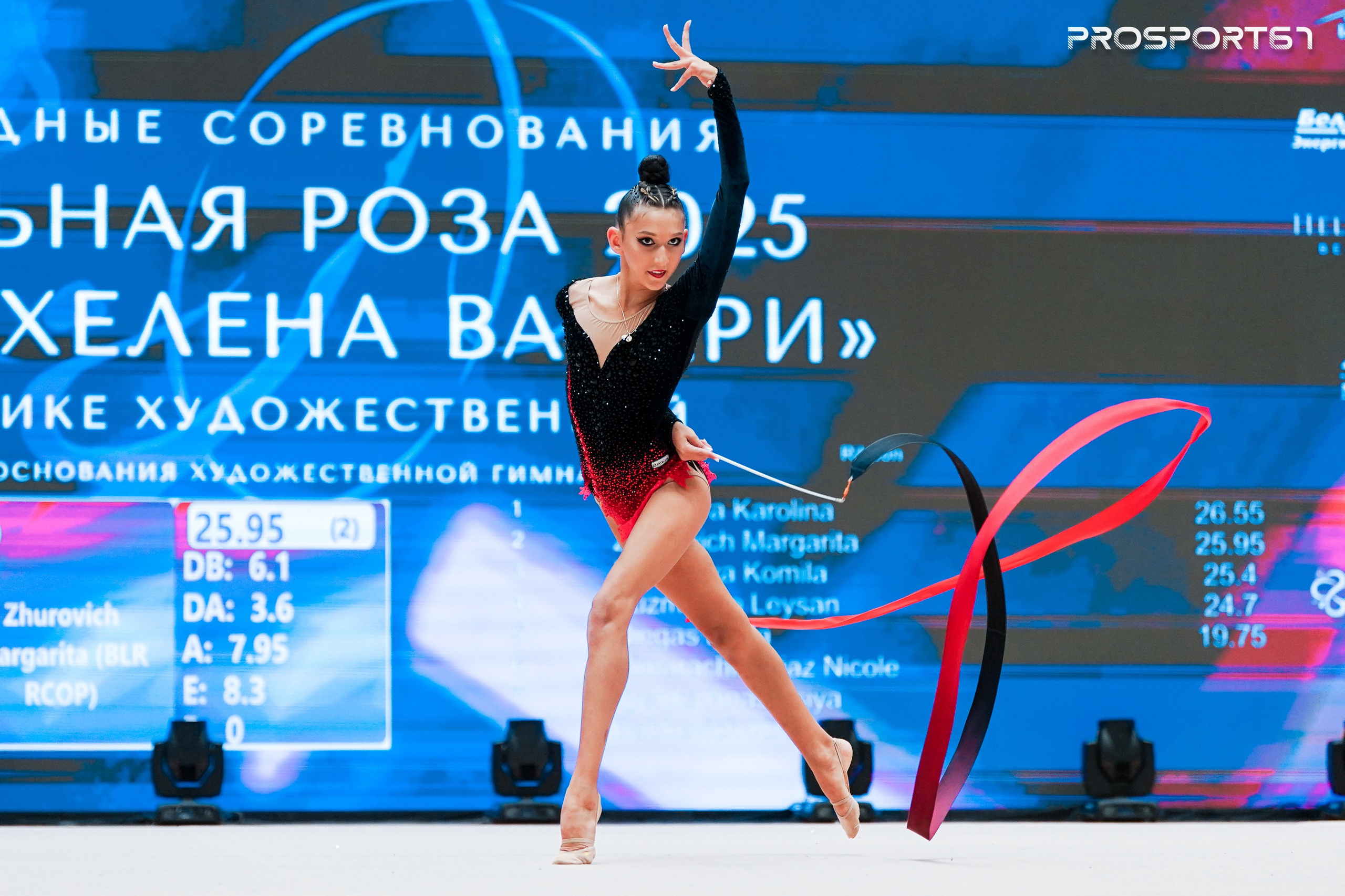 Николь Римарачин Диас. Хрустальная роза 2025 г.Минск. Спортивный фотограф Олег Медведев | prosport67 | Смоленск