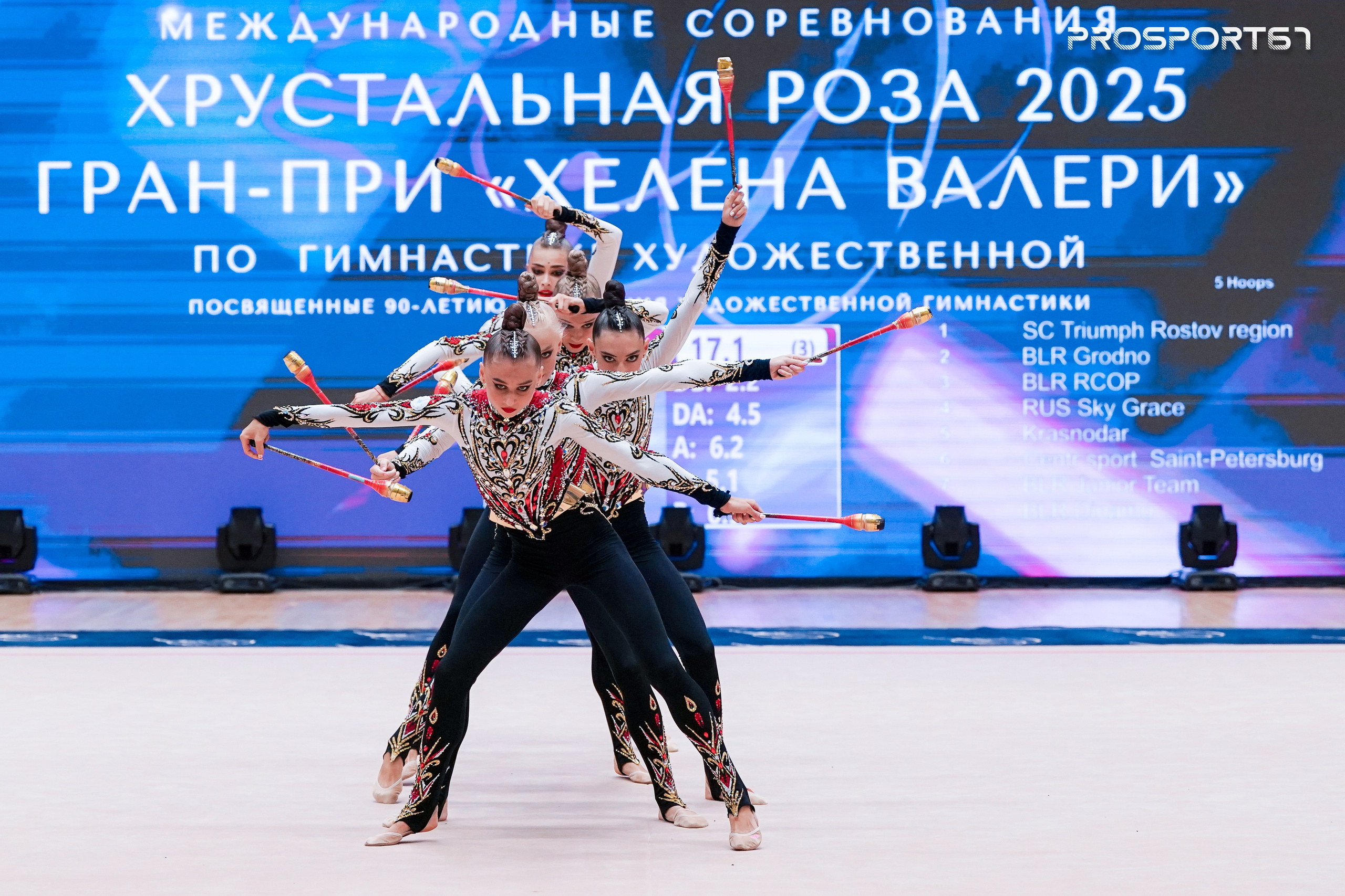 Небесная Грация. Хрустальная роза 2025 г.Минск. Спортивный фотограф Олег Медведев | prosport67 | Смоленск