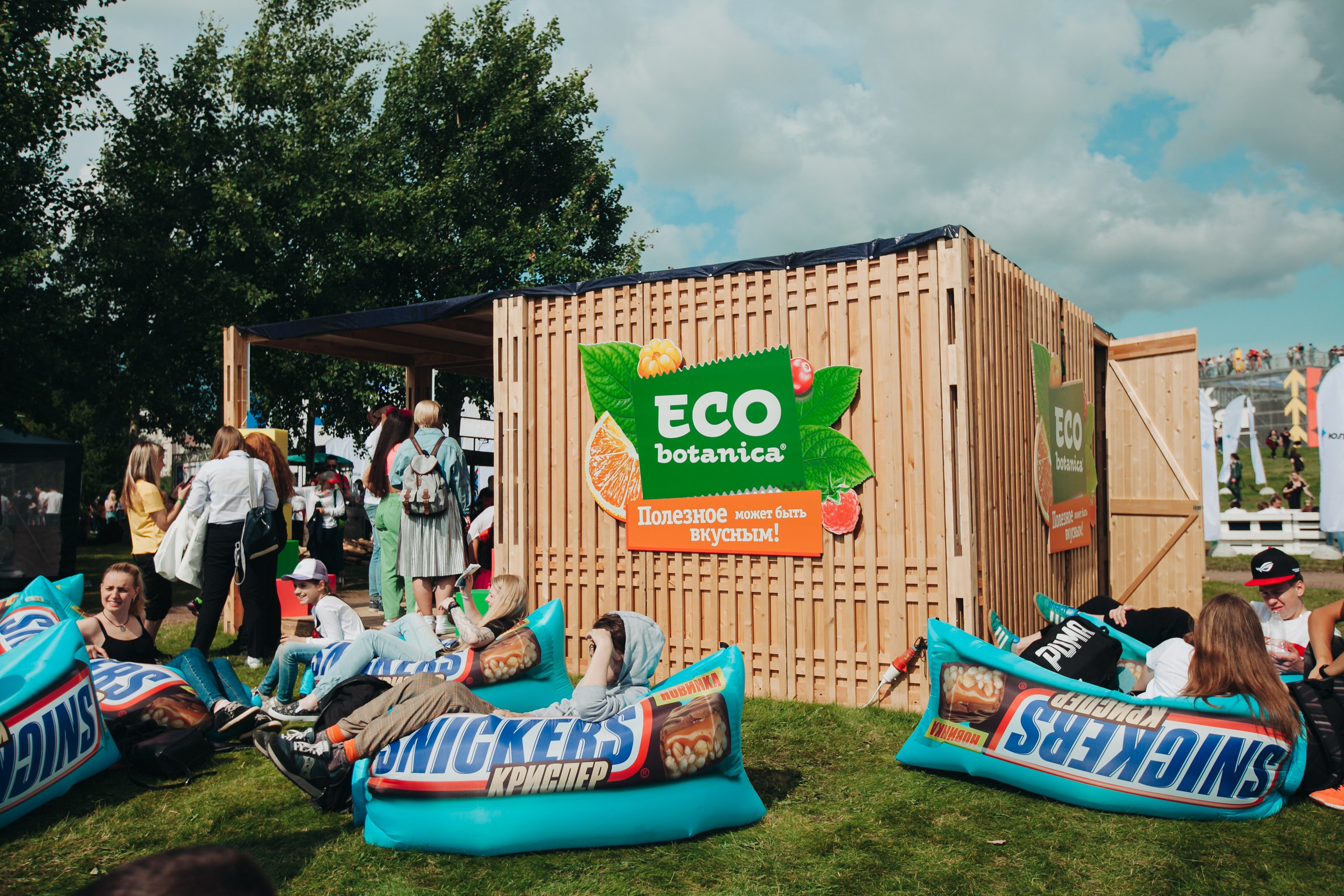 | ФОТО | ВИДЕО | Мобильная съемка