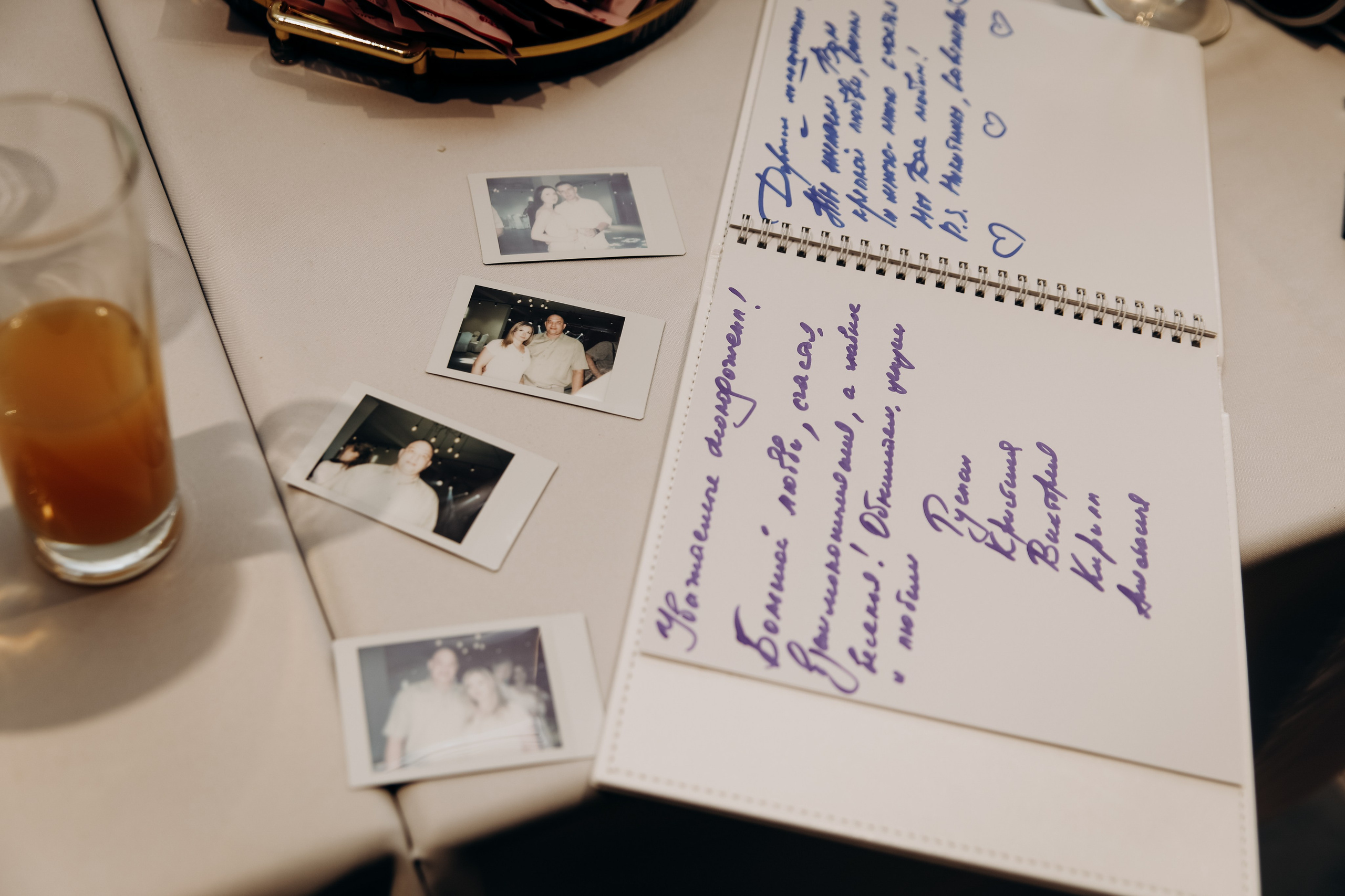 Яна и Артем