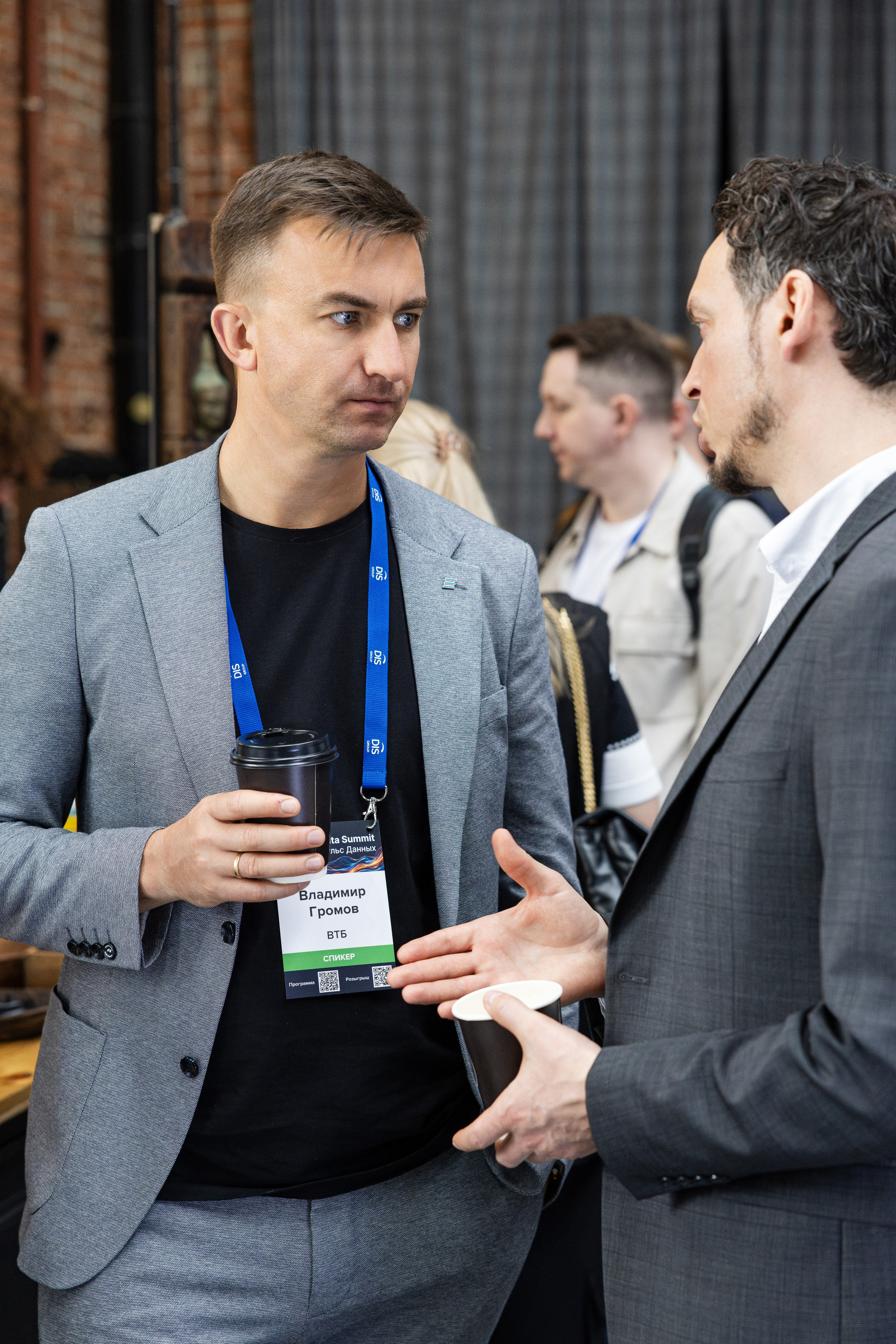 Data Summit 2025. Свадебный репортажный фотограф в Москве