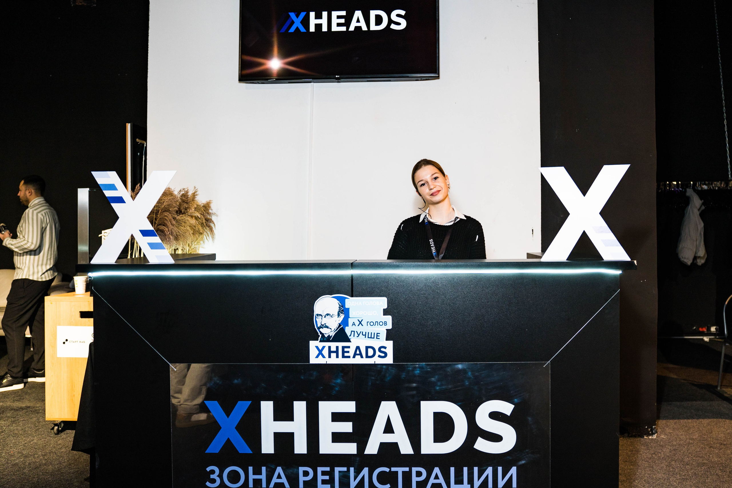 ХHEADS | клубный день. Фотограф Абакумова Анастасия