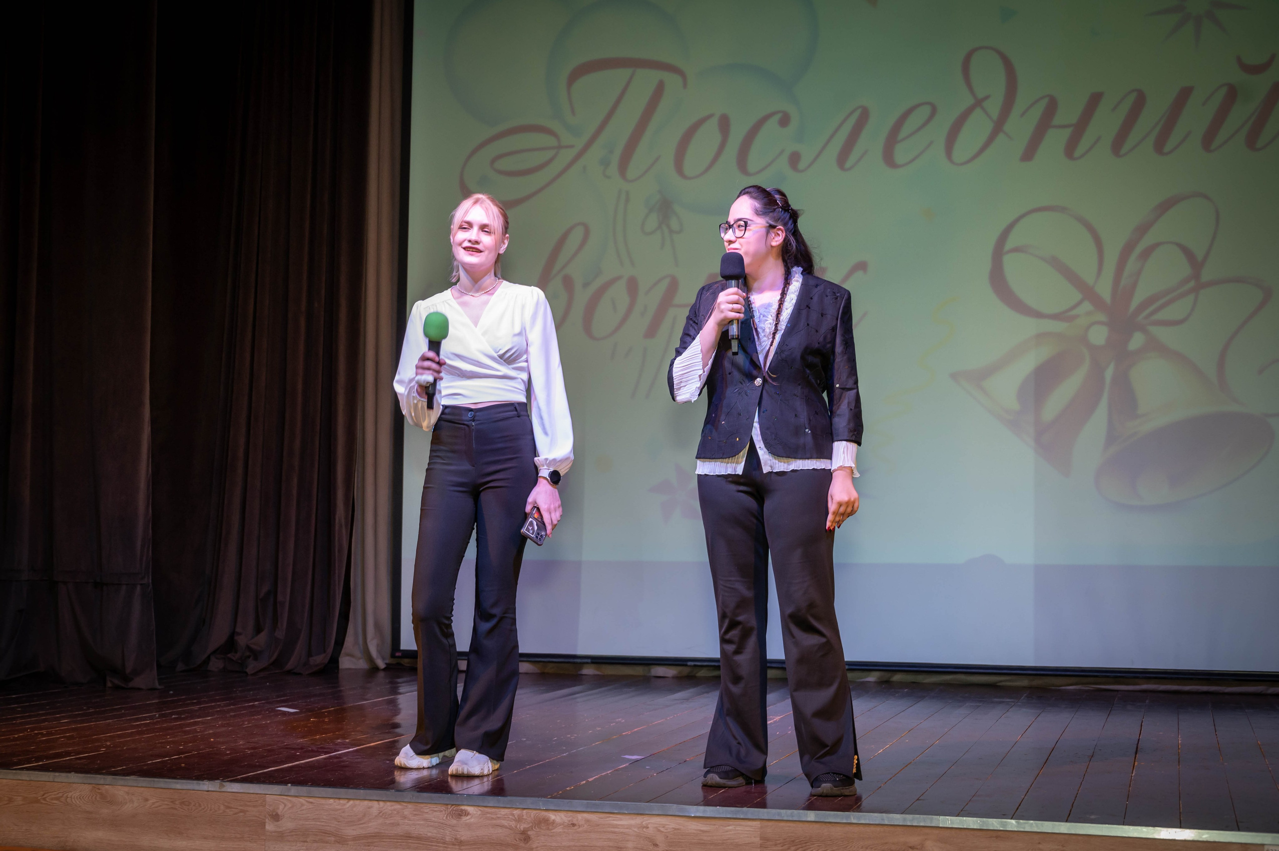 Последний звонок