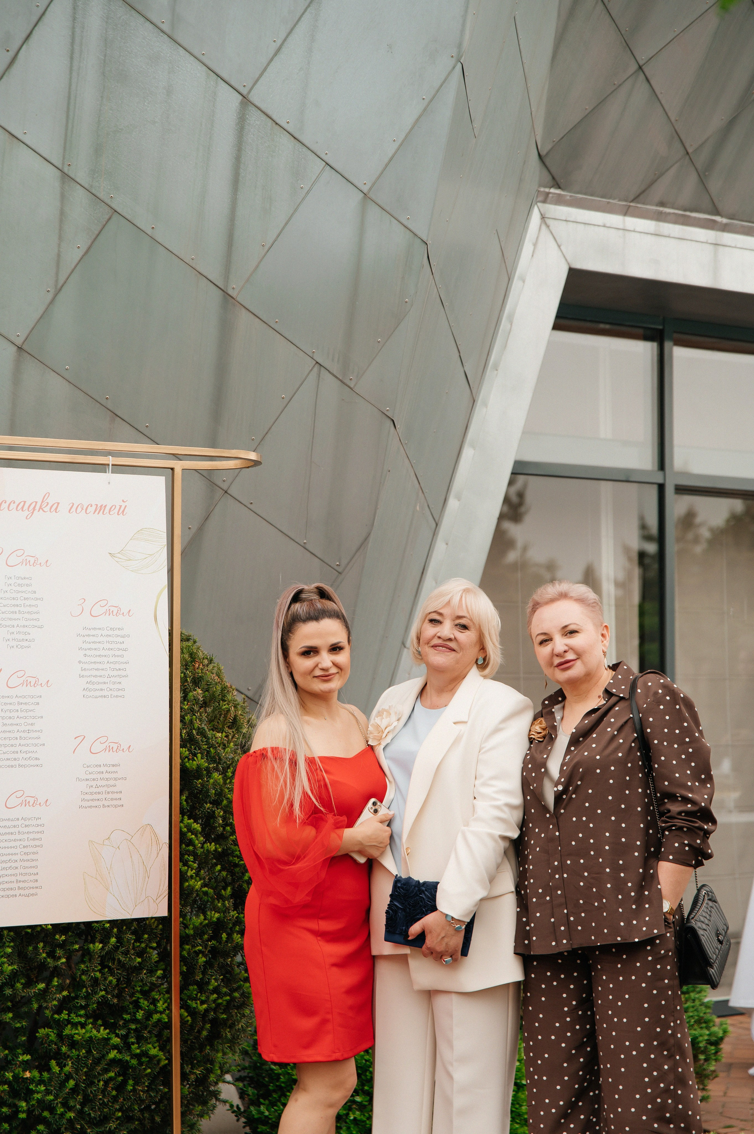 WEDDING. Мария — Свадебный фотограф