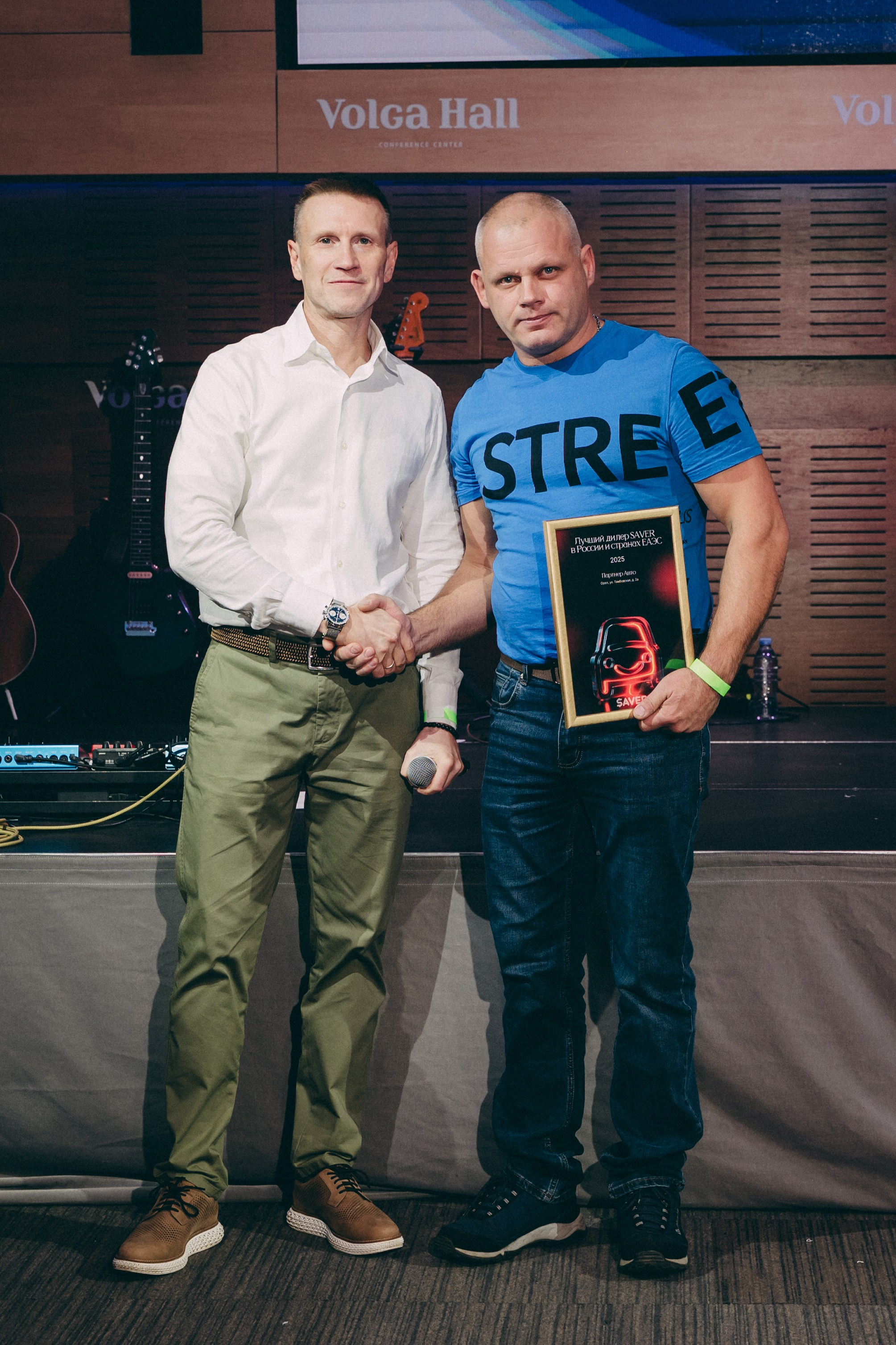 Конференция+корпоратив Авто-ГБО