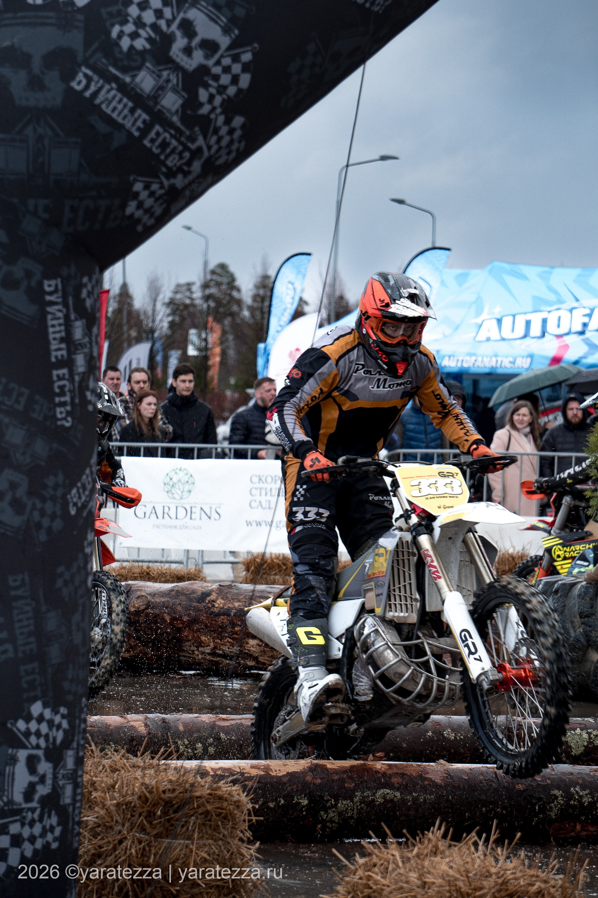 Суперэндуро Буйные есть?