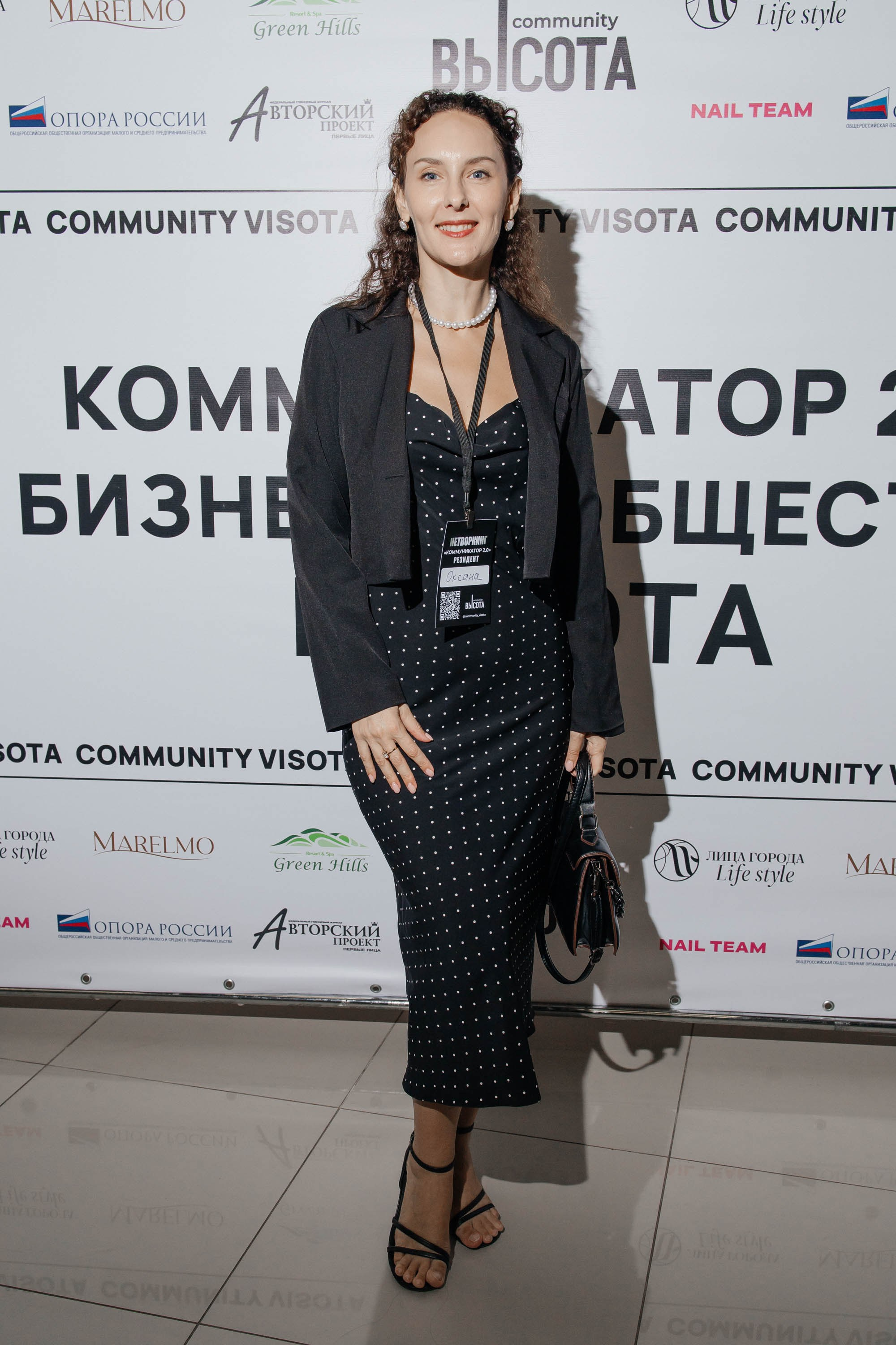 Масштаб Высоты