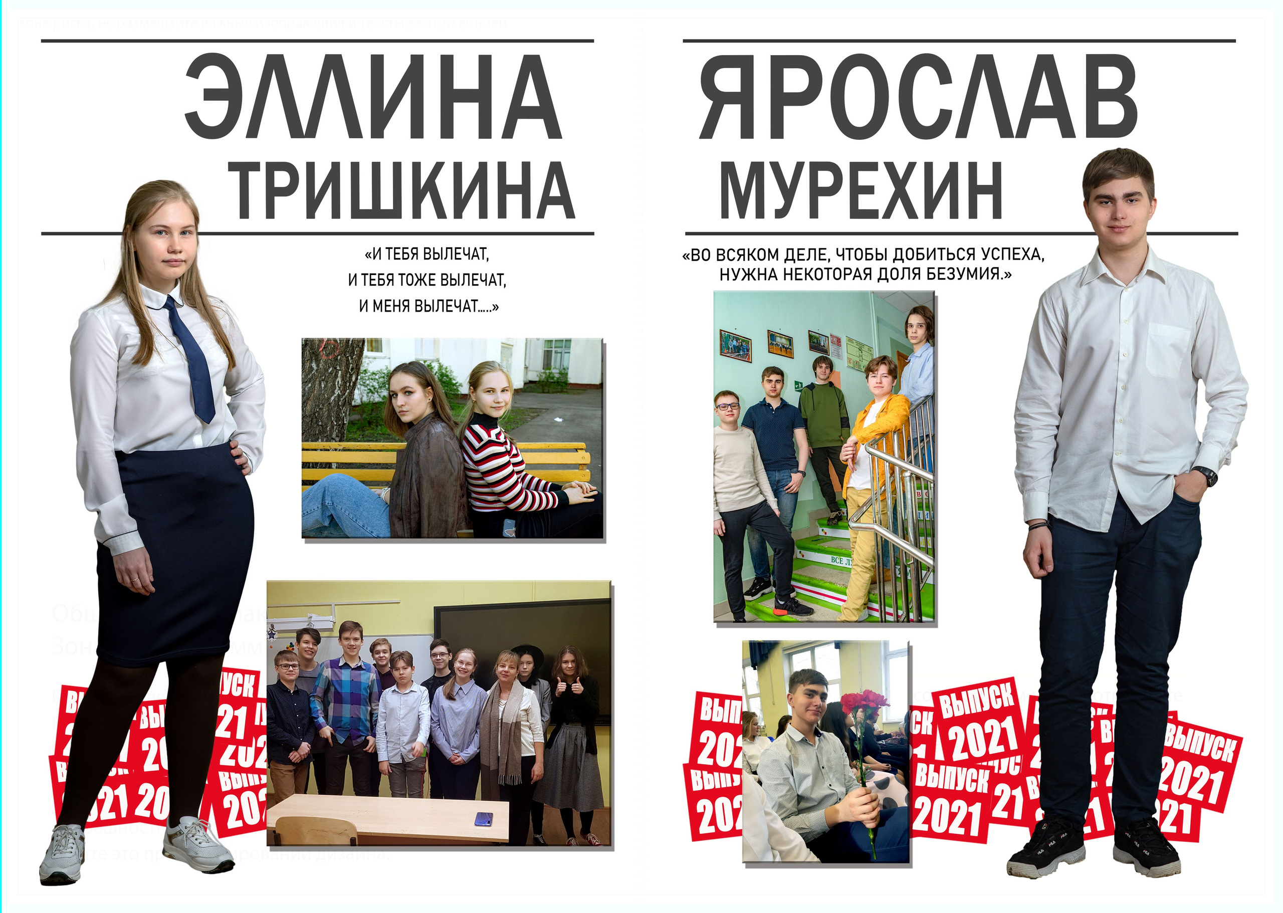 9-11классы альбом " Искусство» классов 4000 с типографскими страницами. Art photographer Nino