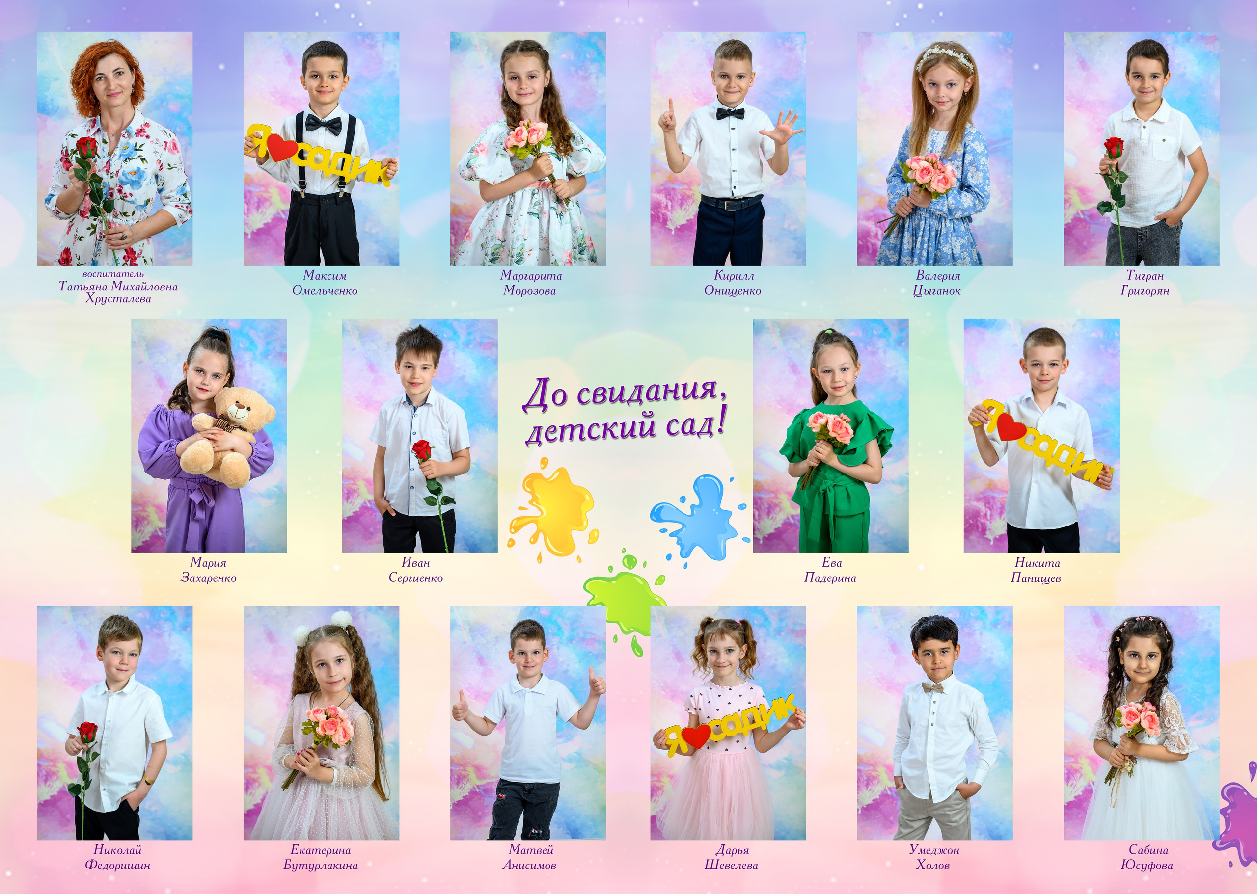 Общие фотографии. Вячеслав Скрипник Фотограф Краснодар