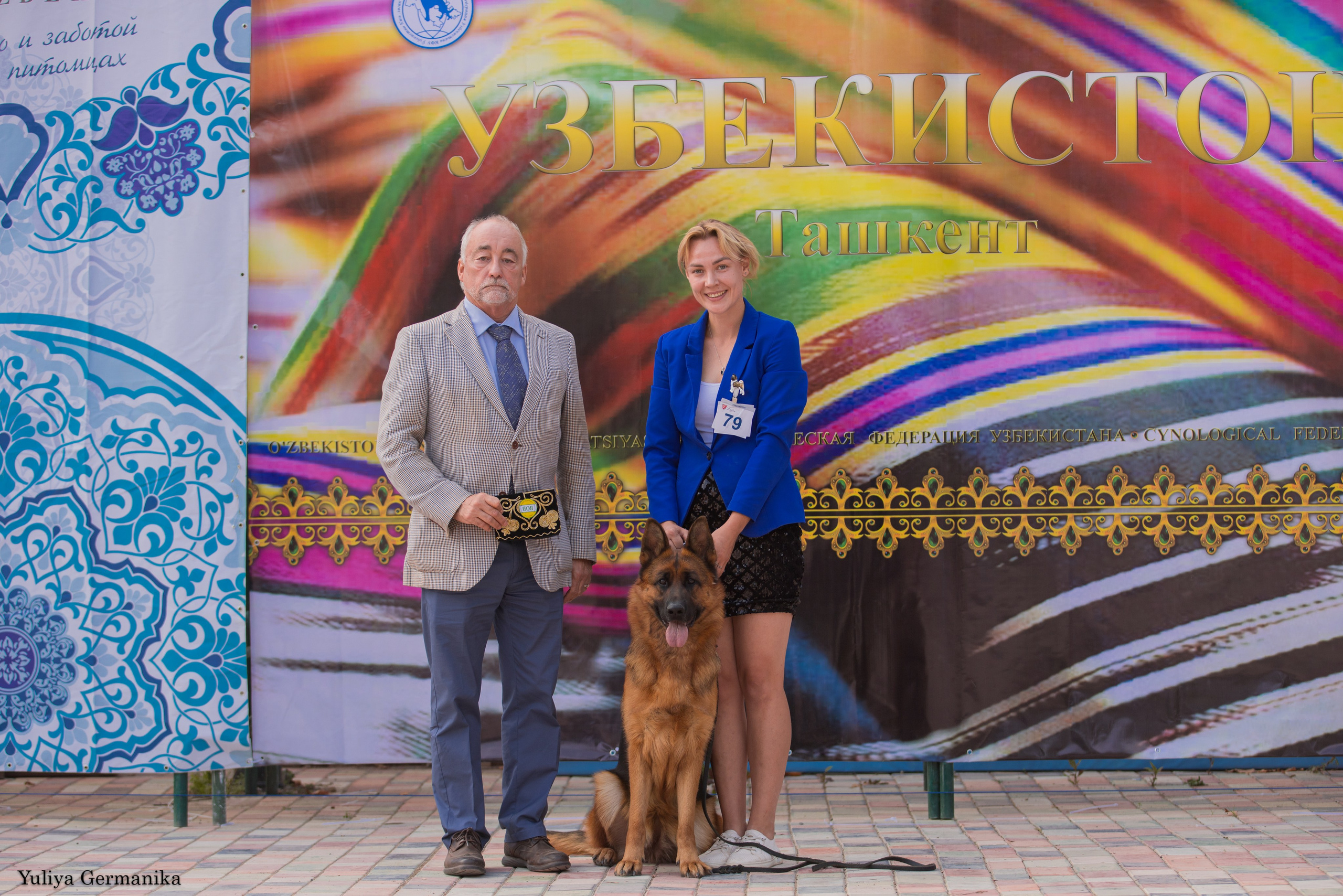 Ташкент 6-8.10.2023 + Алматы 14-15.10.2023. Фотограф-анималист Юлия Германика