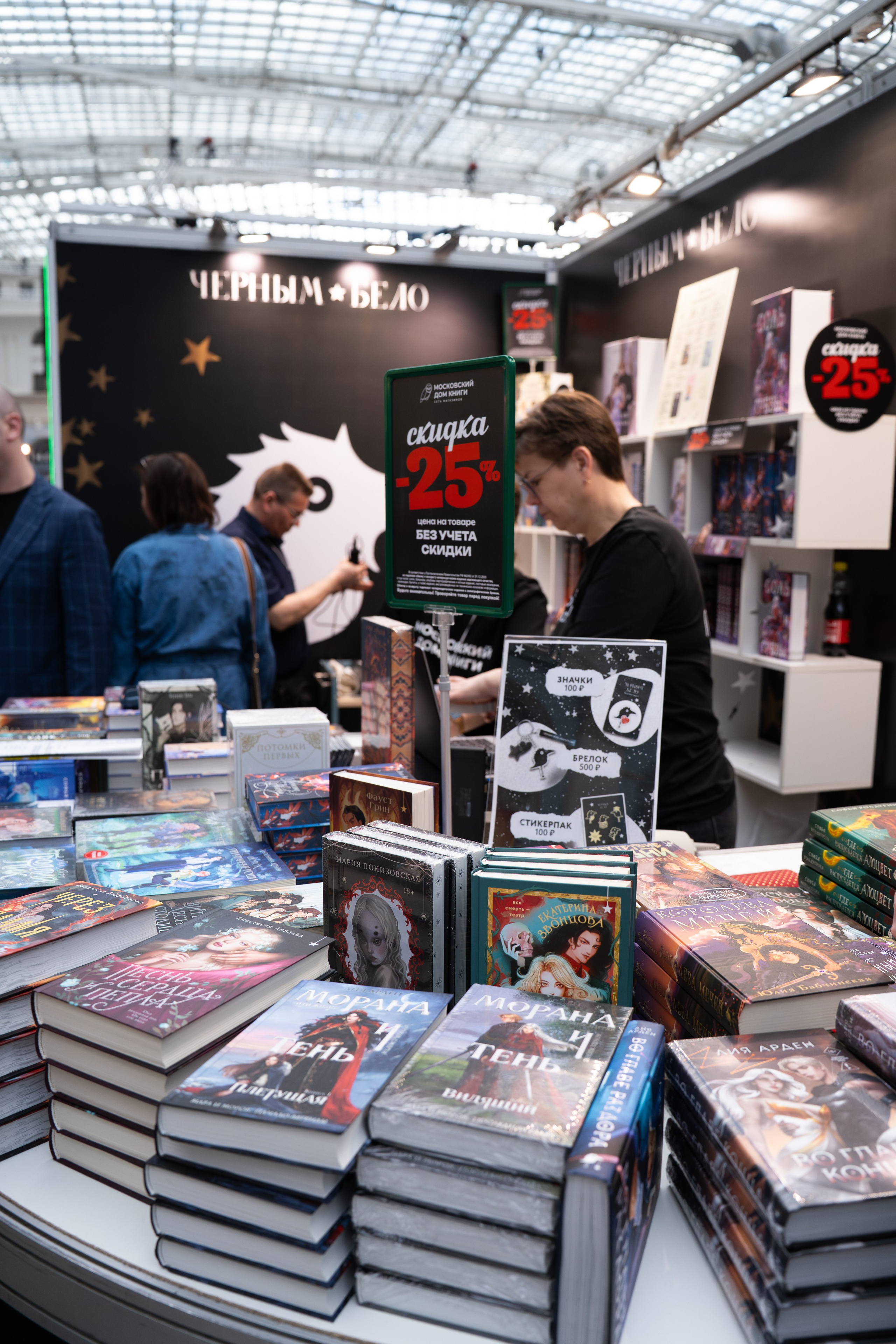 Non/fictio№ 2026 Гостиный двор. Фотограф в Москве Ксения Насокина