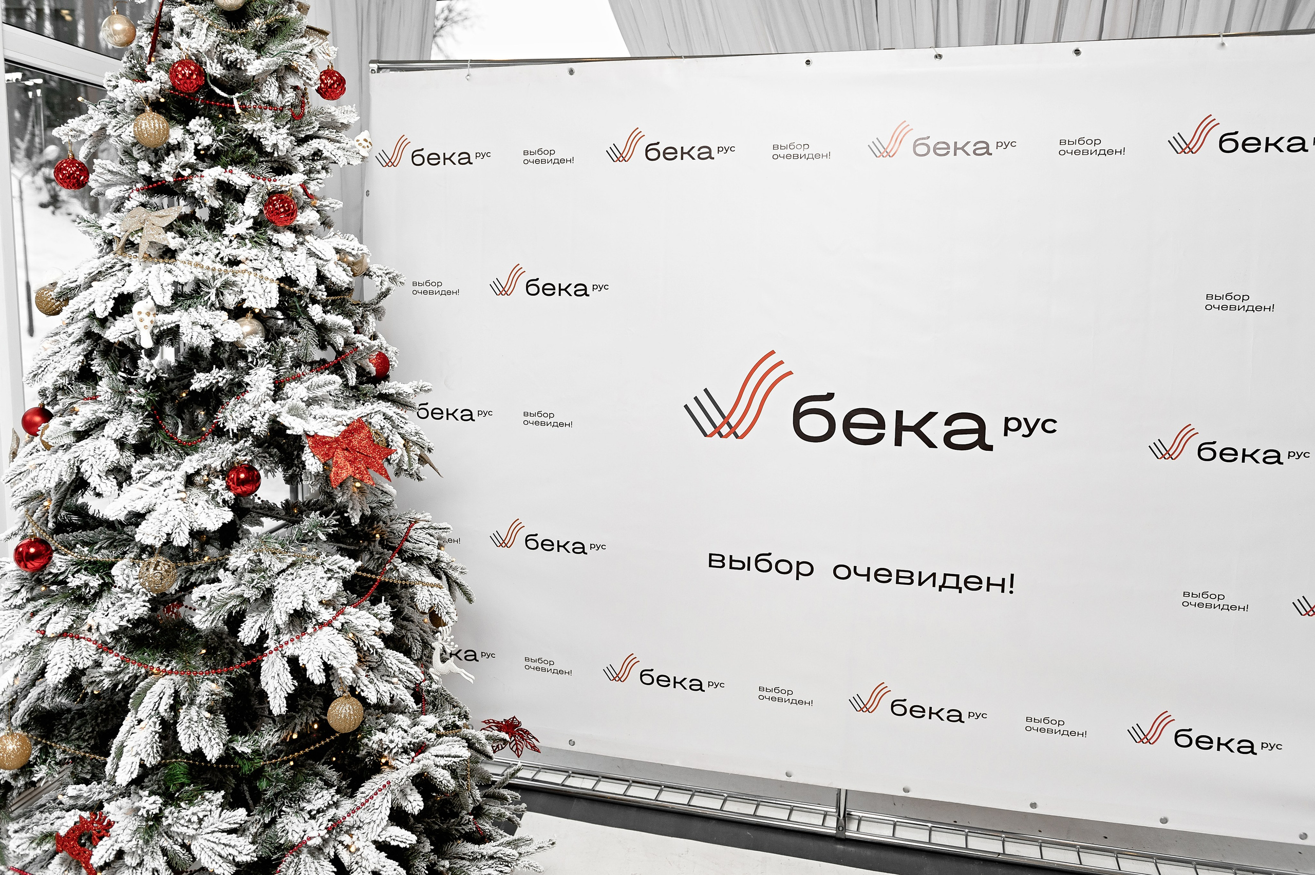 Корпоратив BEKA. РЕПОРТАЖНЫЙ И БИЗНЕС ФОТОГРАФ В МОСКВЕ, ЕГОР НИКОЛАЕВ