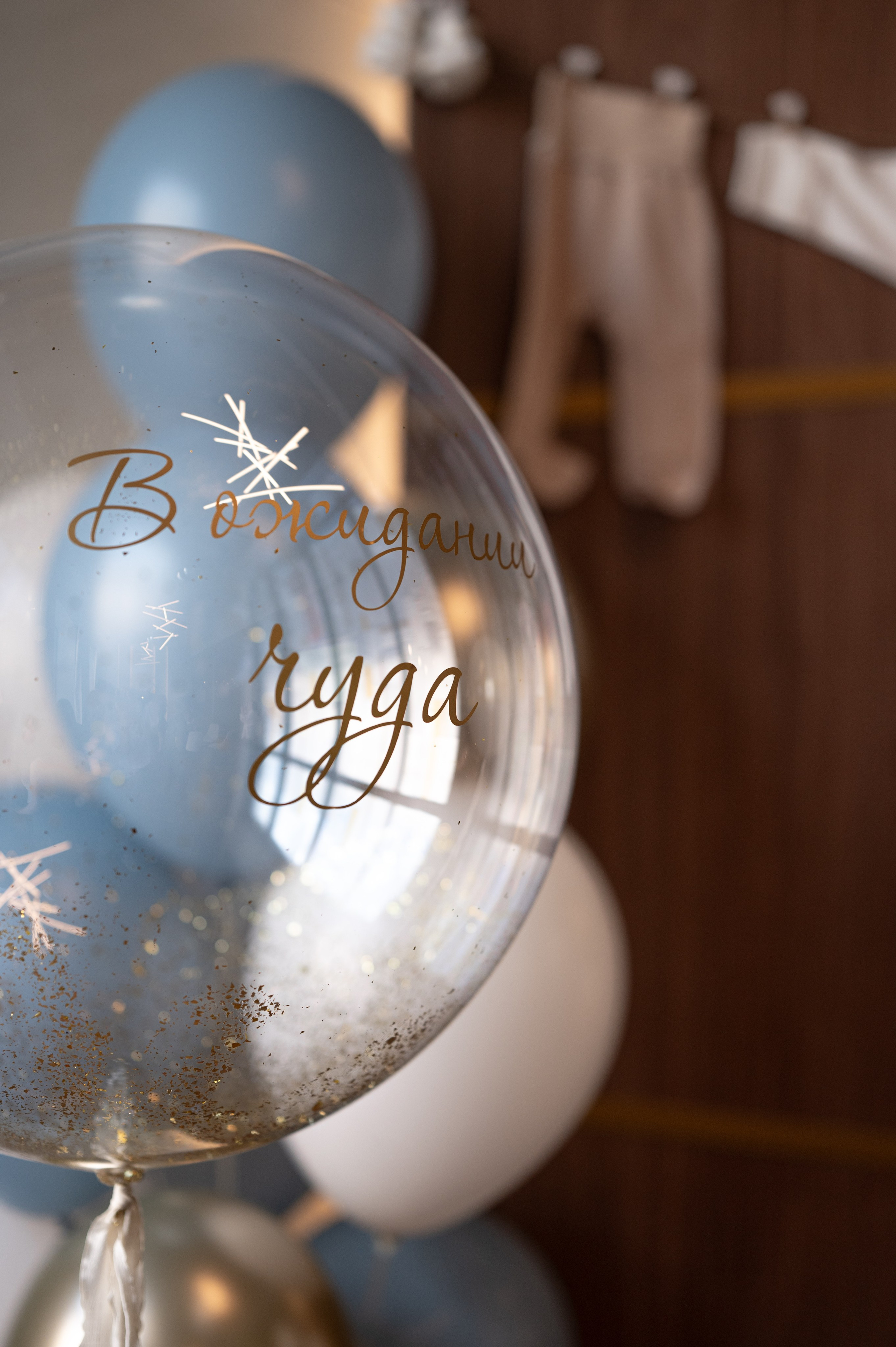 Кто родится?. Семейный, свадебный и репортажный фотограф в Москве Анастасия Светлова