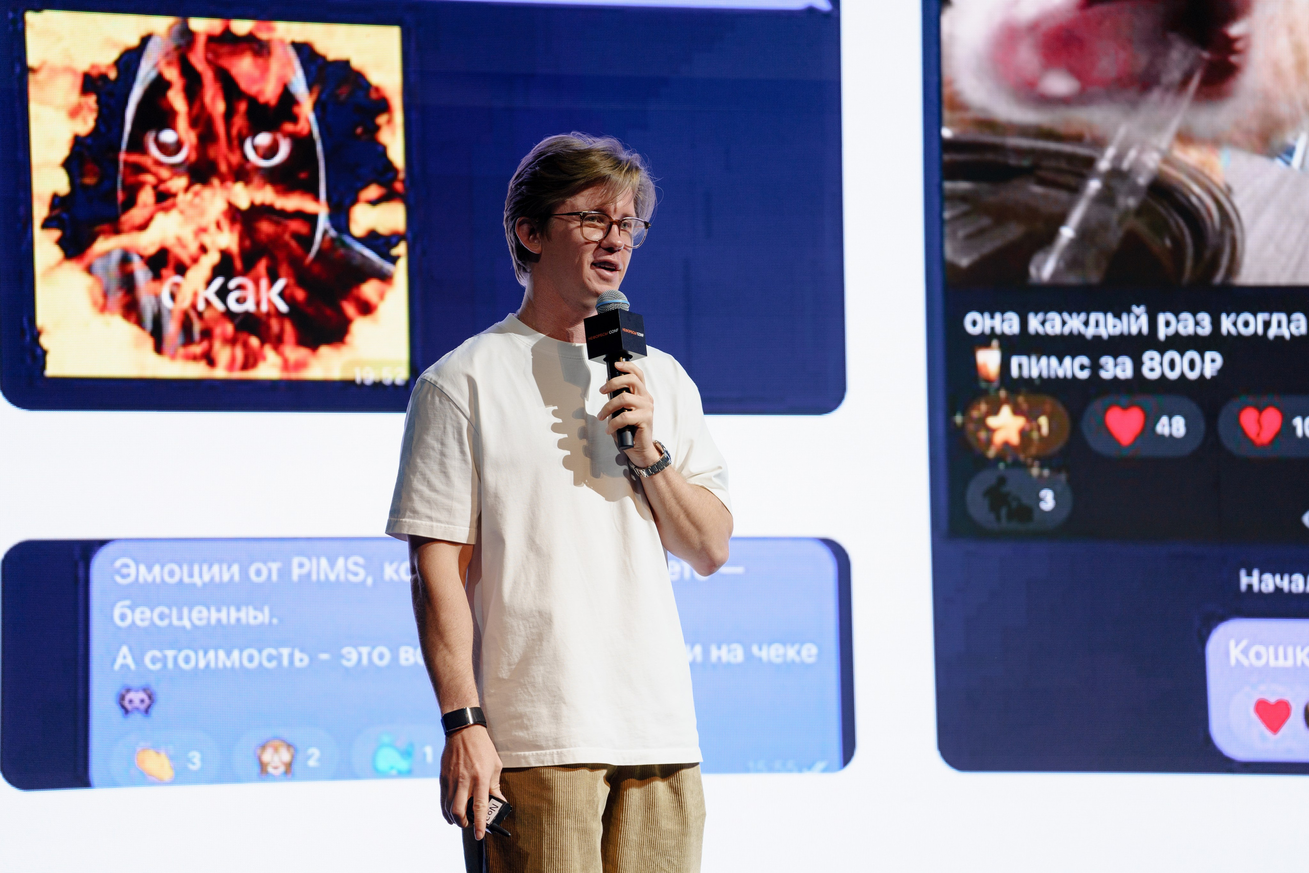 Фотограф репортажный на конференцию/форум в Москве. Репортажный фотограф в Москве Саша Дружинина