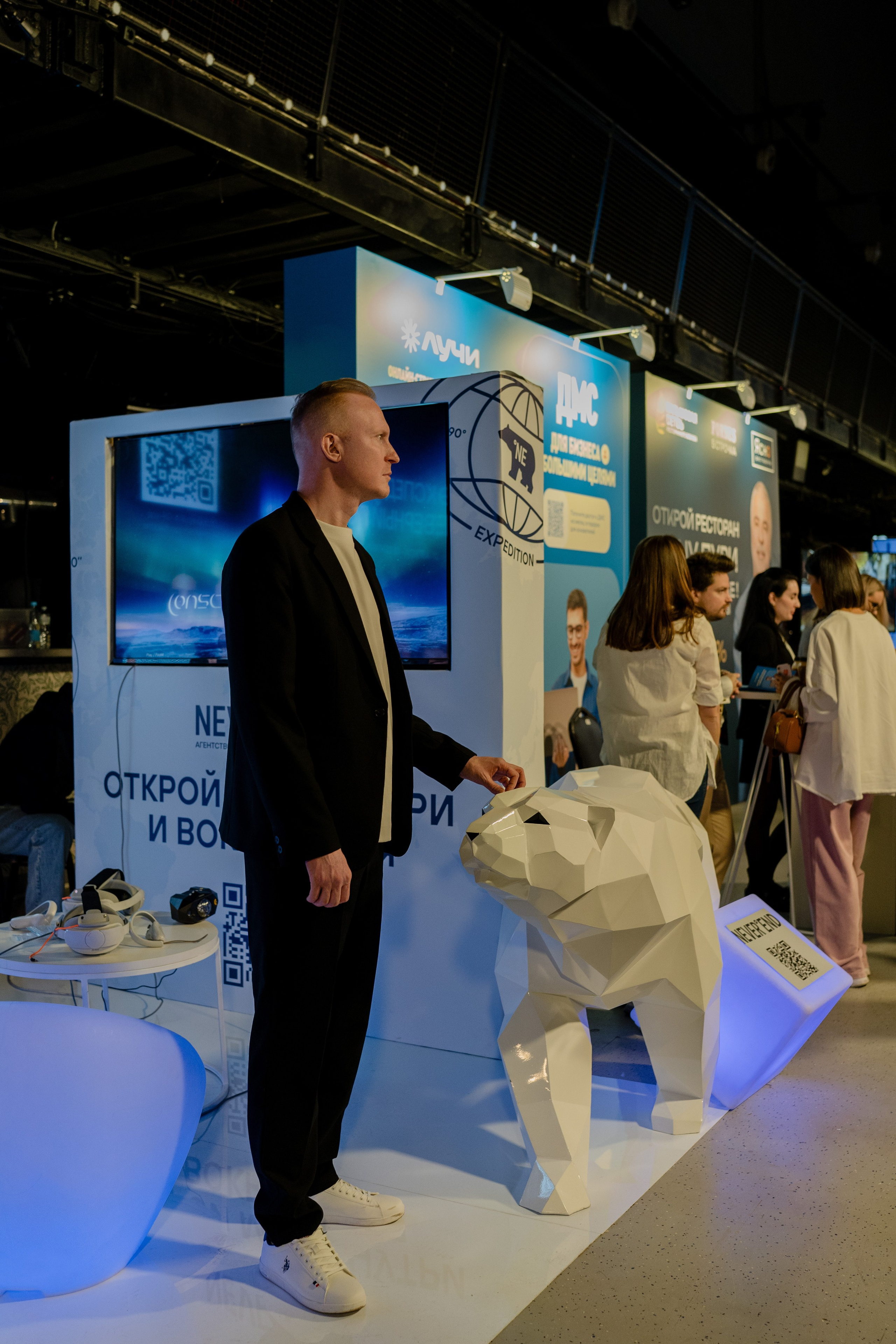 Конференция ОСНОВАТЕЛИ ЛАЙФ в MTS LIVE HALL. Репортажный фотограф в Москве Саша Дружинина