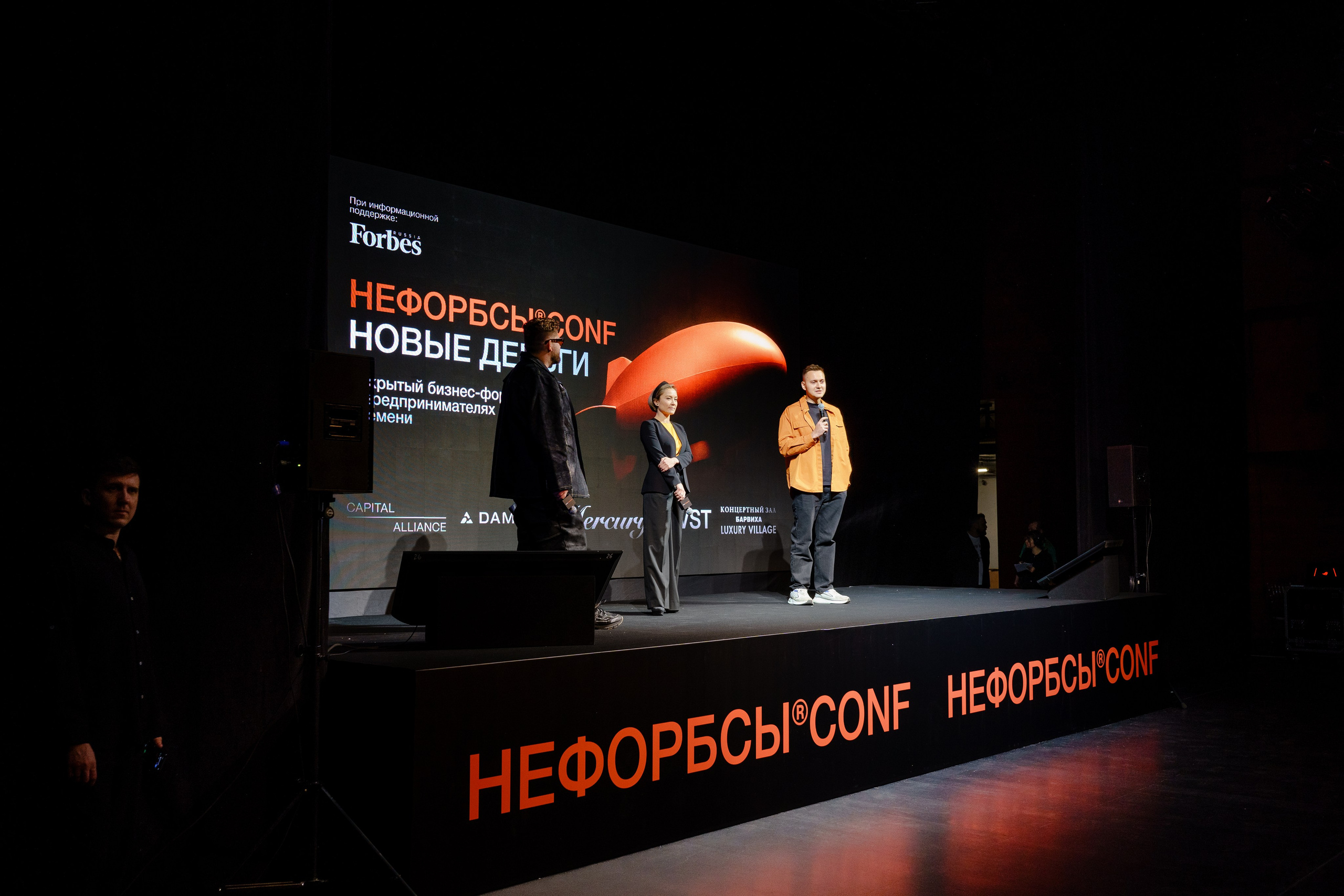 Фотограф репортажный на конференцию/форум в Москве. Репортажный фотограф в Москве Саша Дружинина