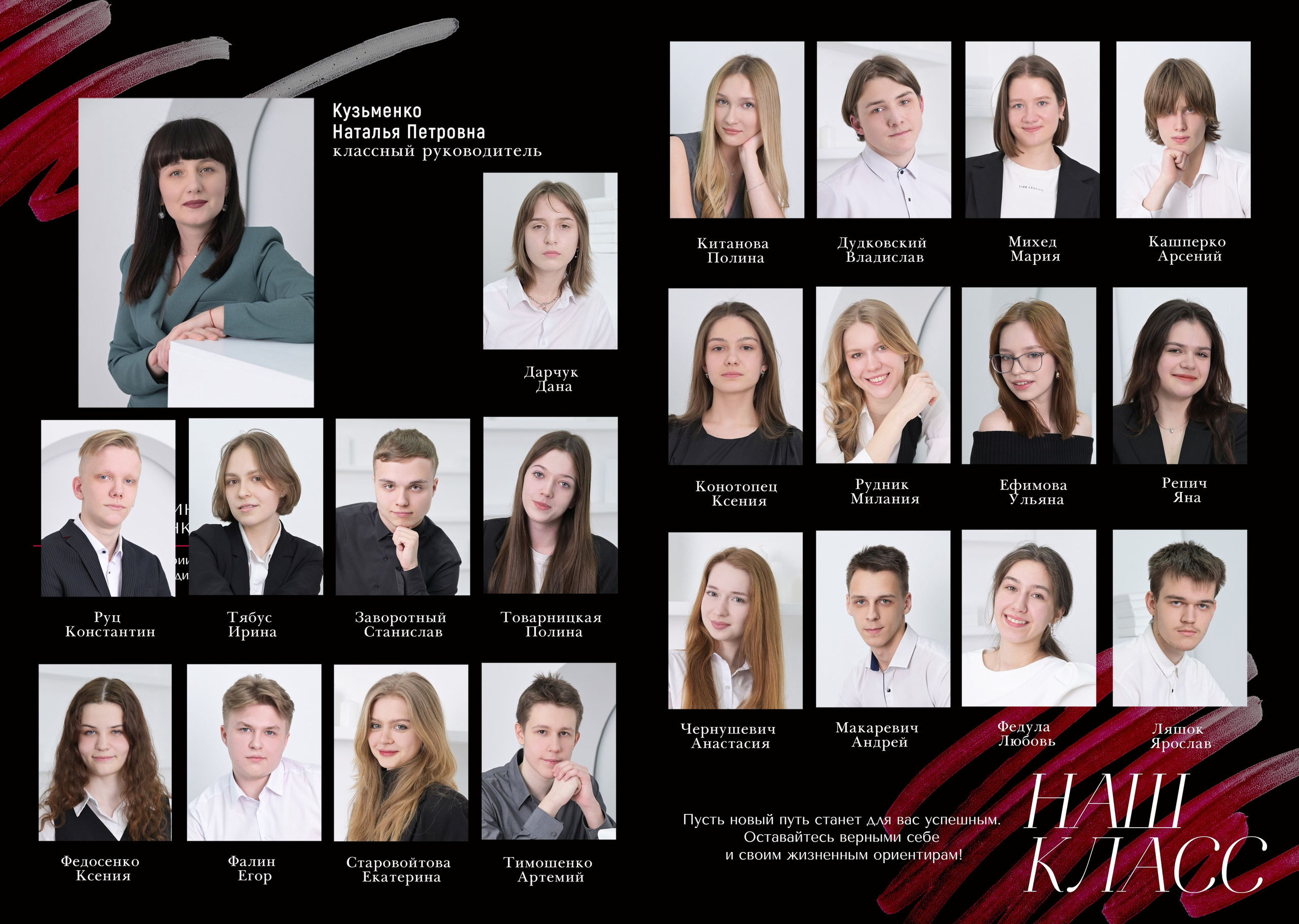 Школы 9-11 классы. AlexFoto Фотограф в Мозыре Александр Смягликов