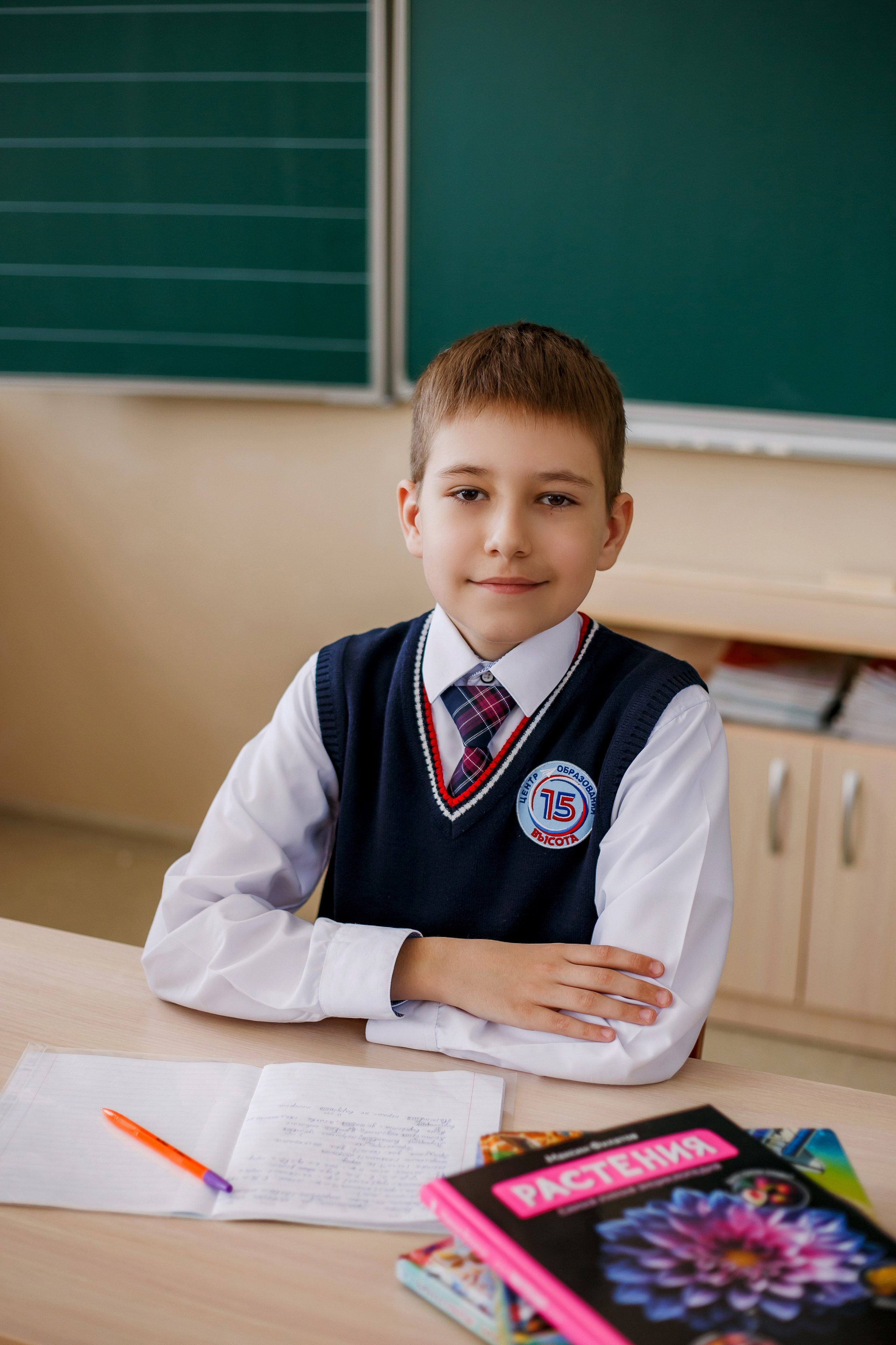 Начальная школа. Фотограф Саранск Екатерина Жукова