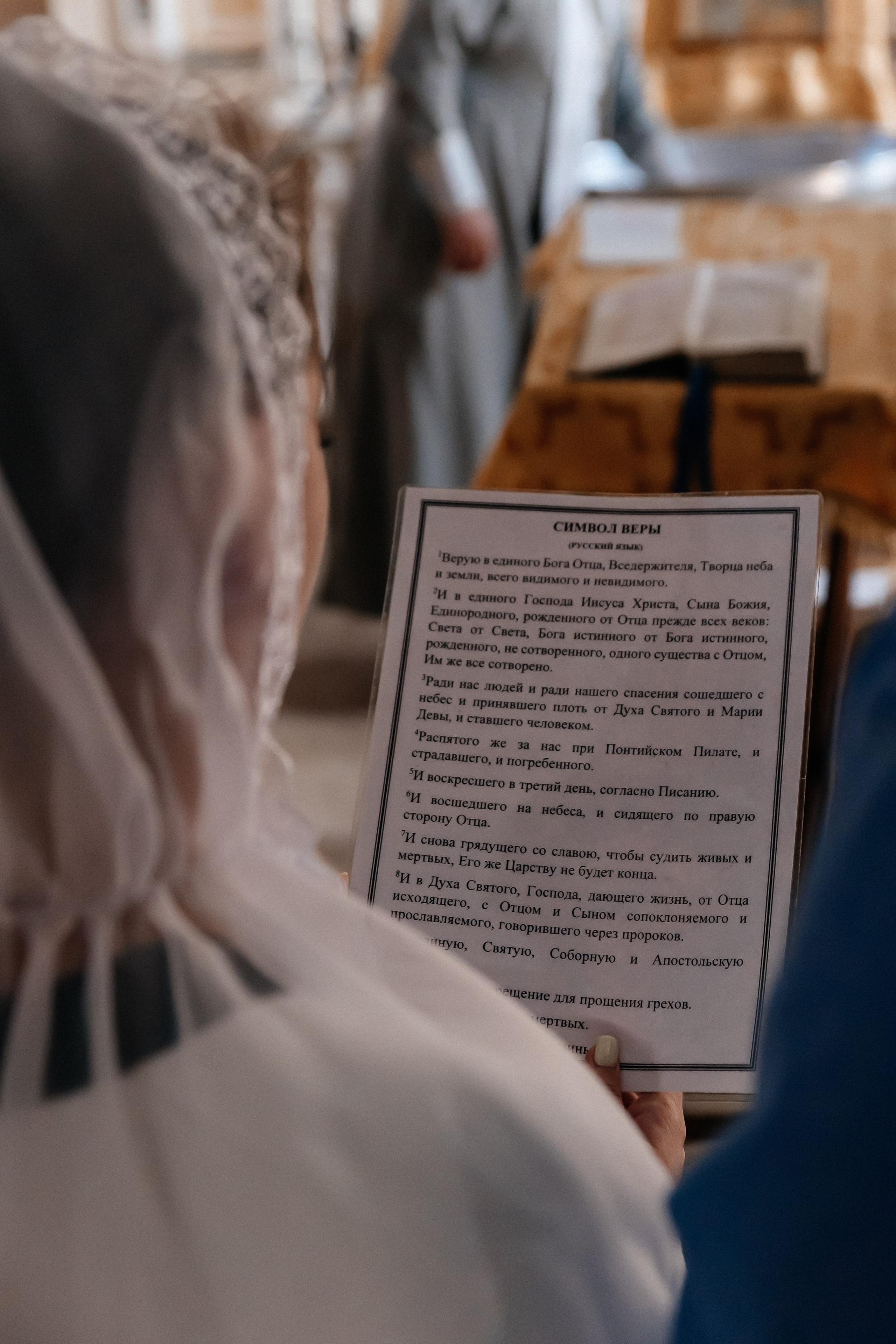 Таинство Крещения. Семейный фотограф Минск Усова Ольга