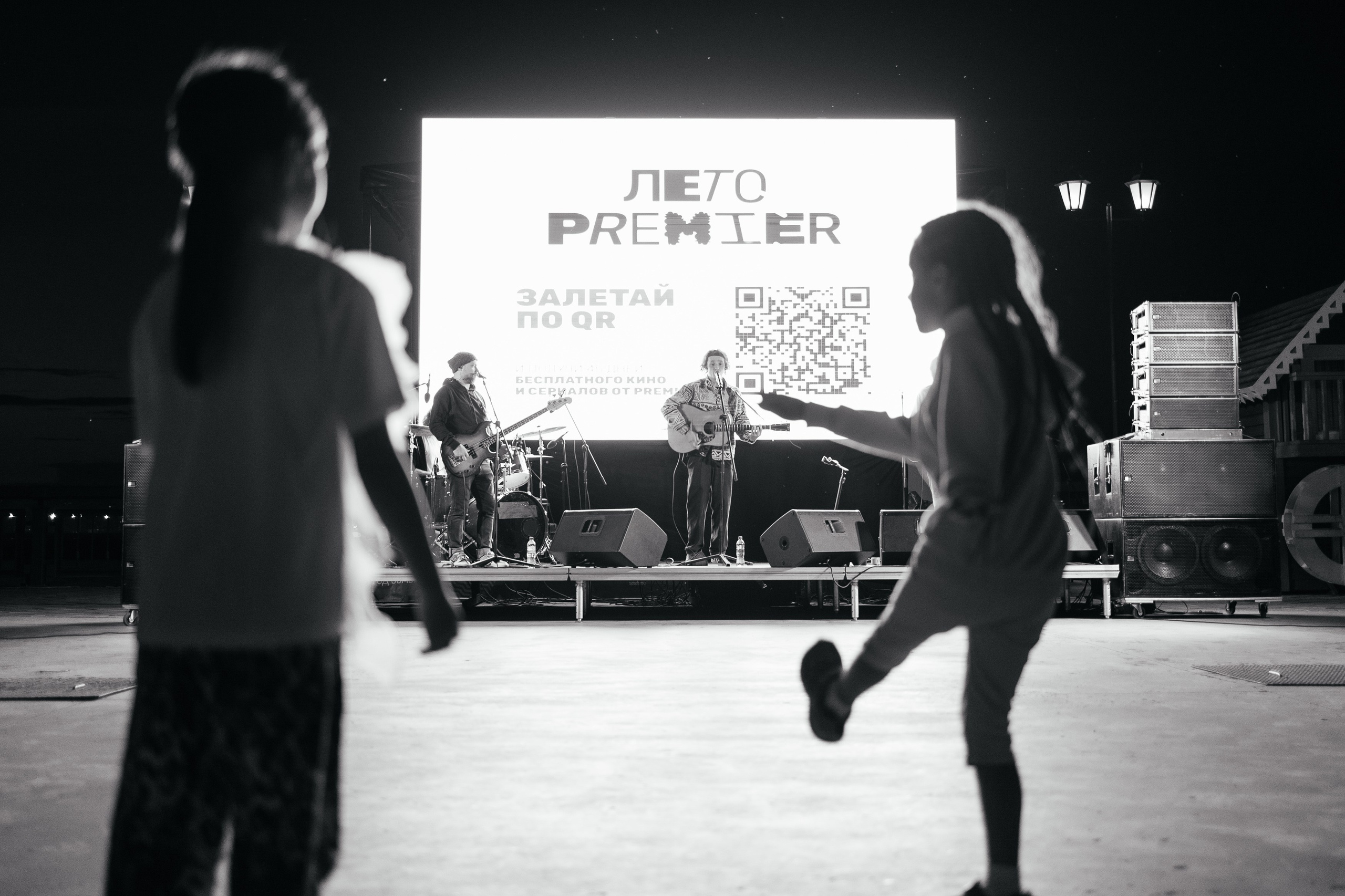 Лето PREMIER. Портретный и репортажный фотограф в Казани Максим Сипачев