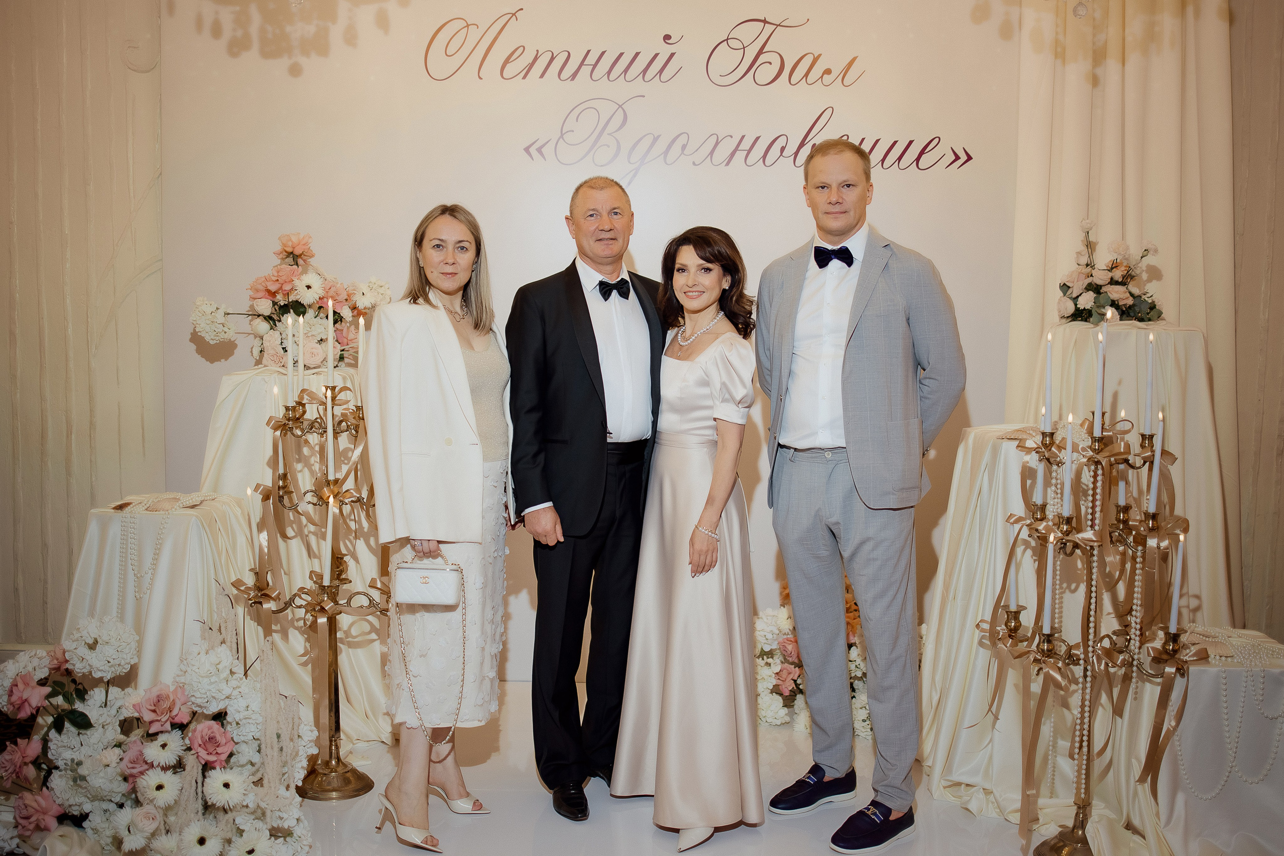 Летний Бал. Свадебный фотограф