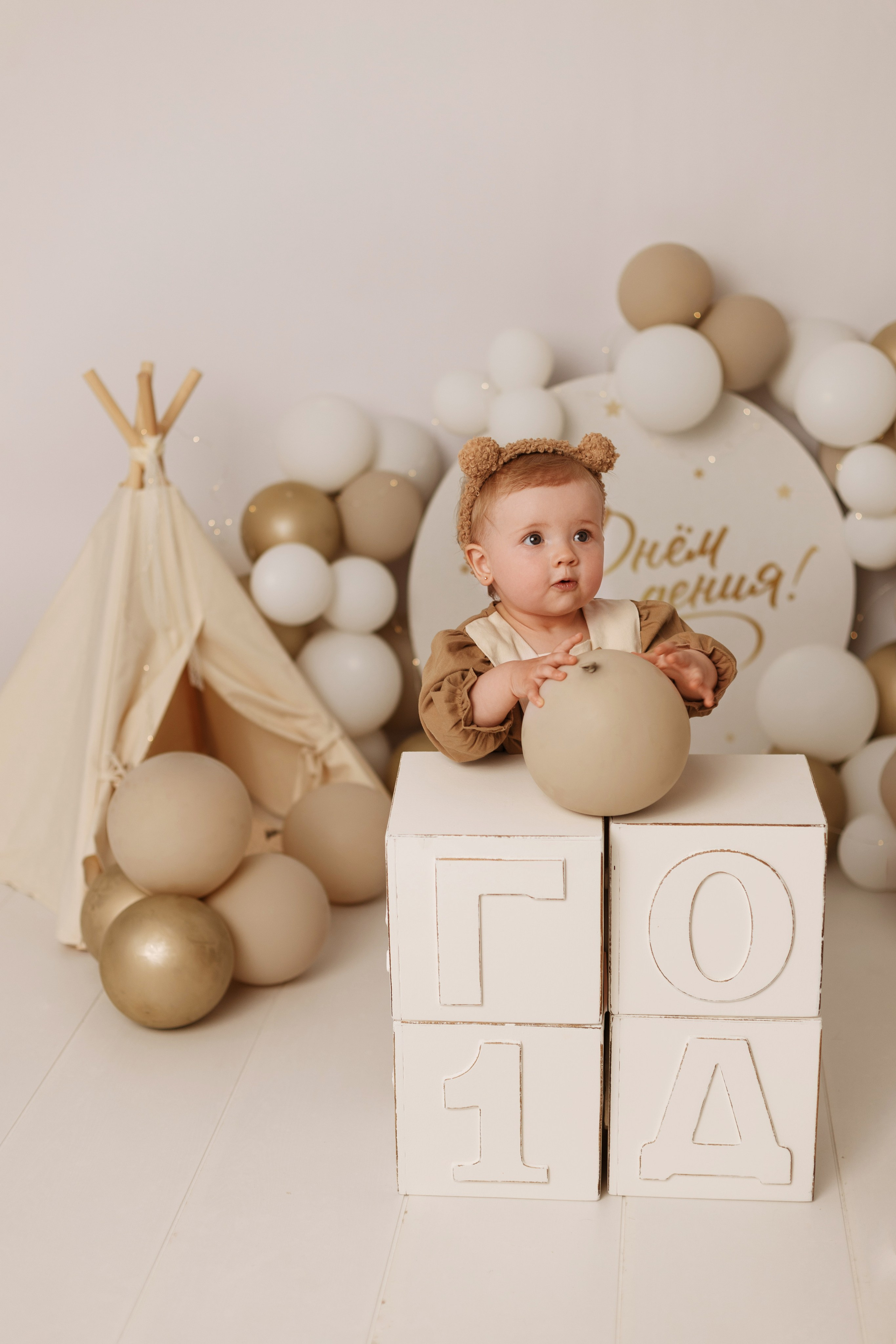 Годики. Фотограф новорождённых семейный фотограф Томск Елена Каплина