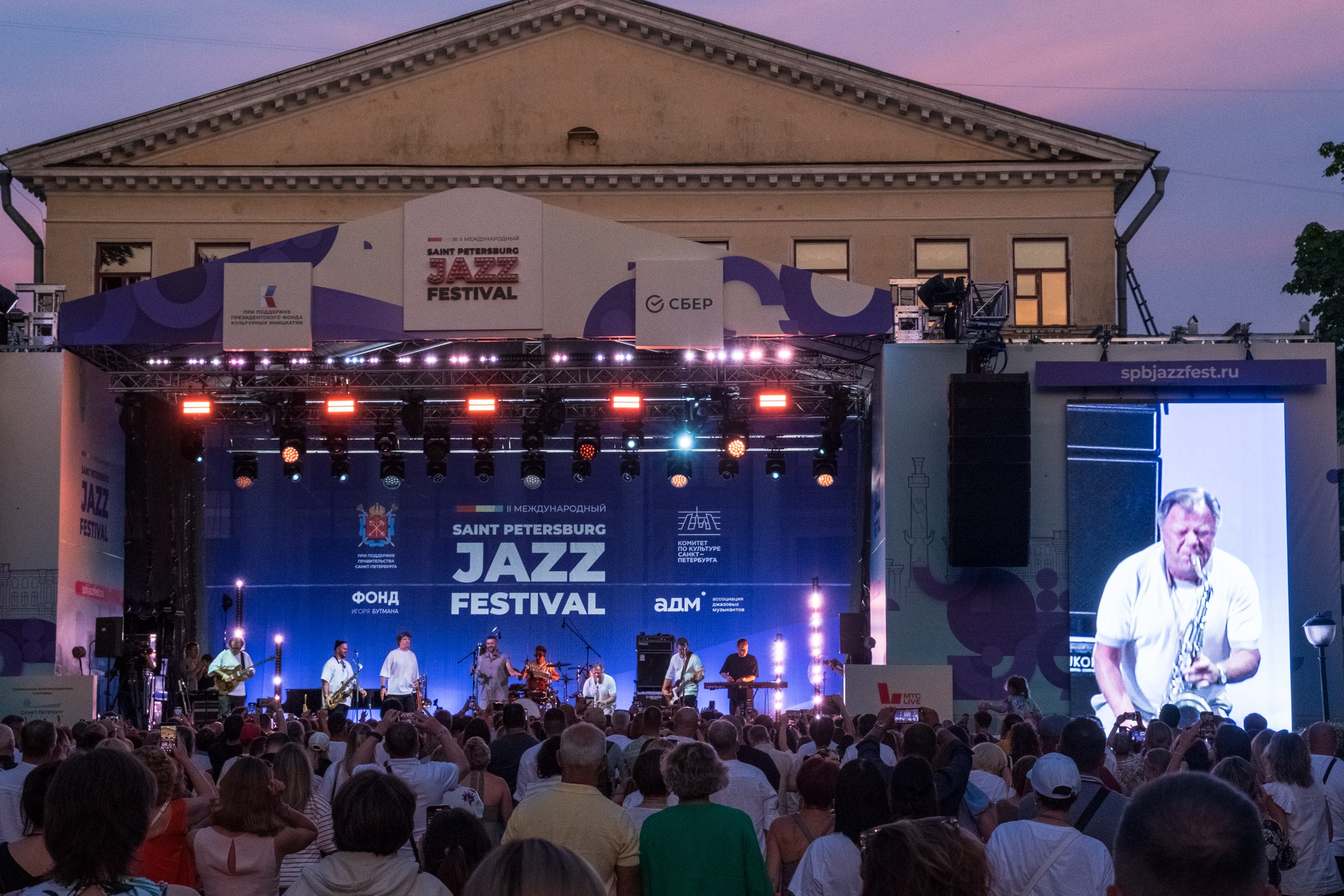 Джазовый фестиваль Игоря Бутмана в Санкт-Петербурге. Фотограф в Санкт-Петербурге и Москве Юлия Паршакова