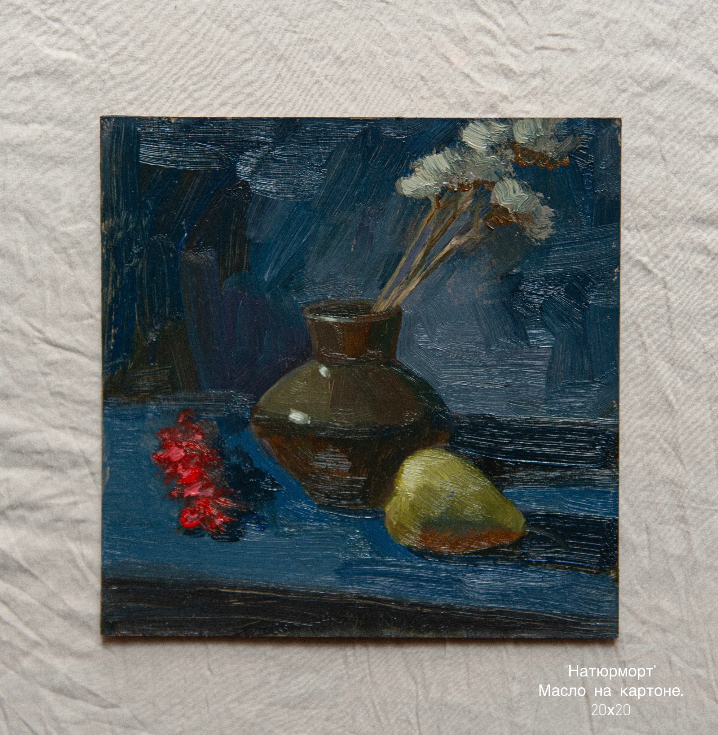 Живопись. Предмет искусства