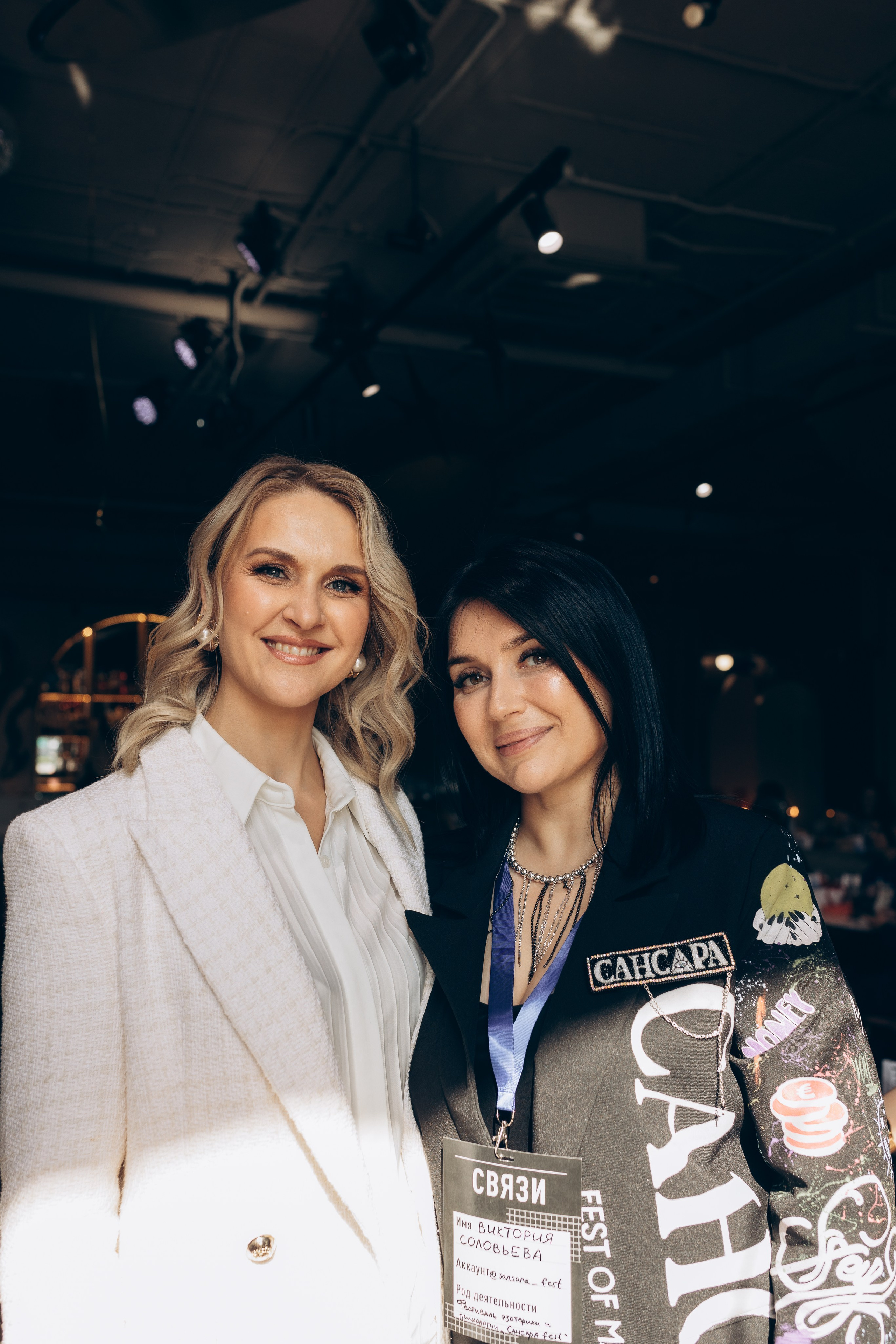 Связи 2023. Фотограф в Челябинске Снежана Резниченко