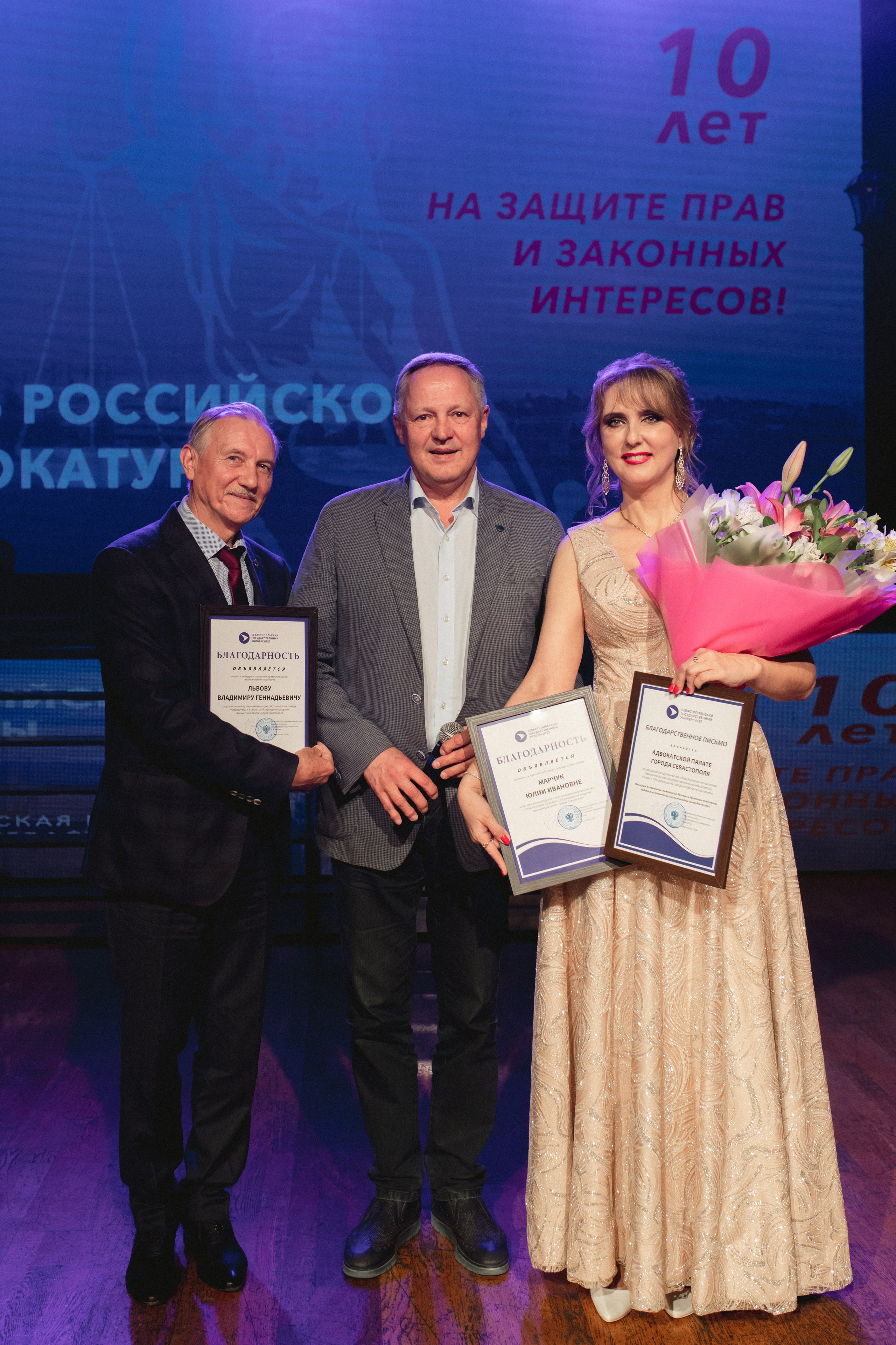 Репортажная съемка. День Адвокатуры Севастополя. Фотограф в Севастополе и в Крыму