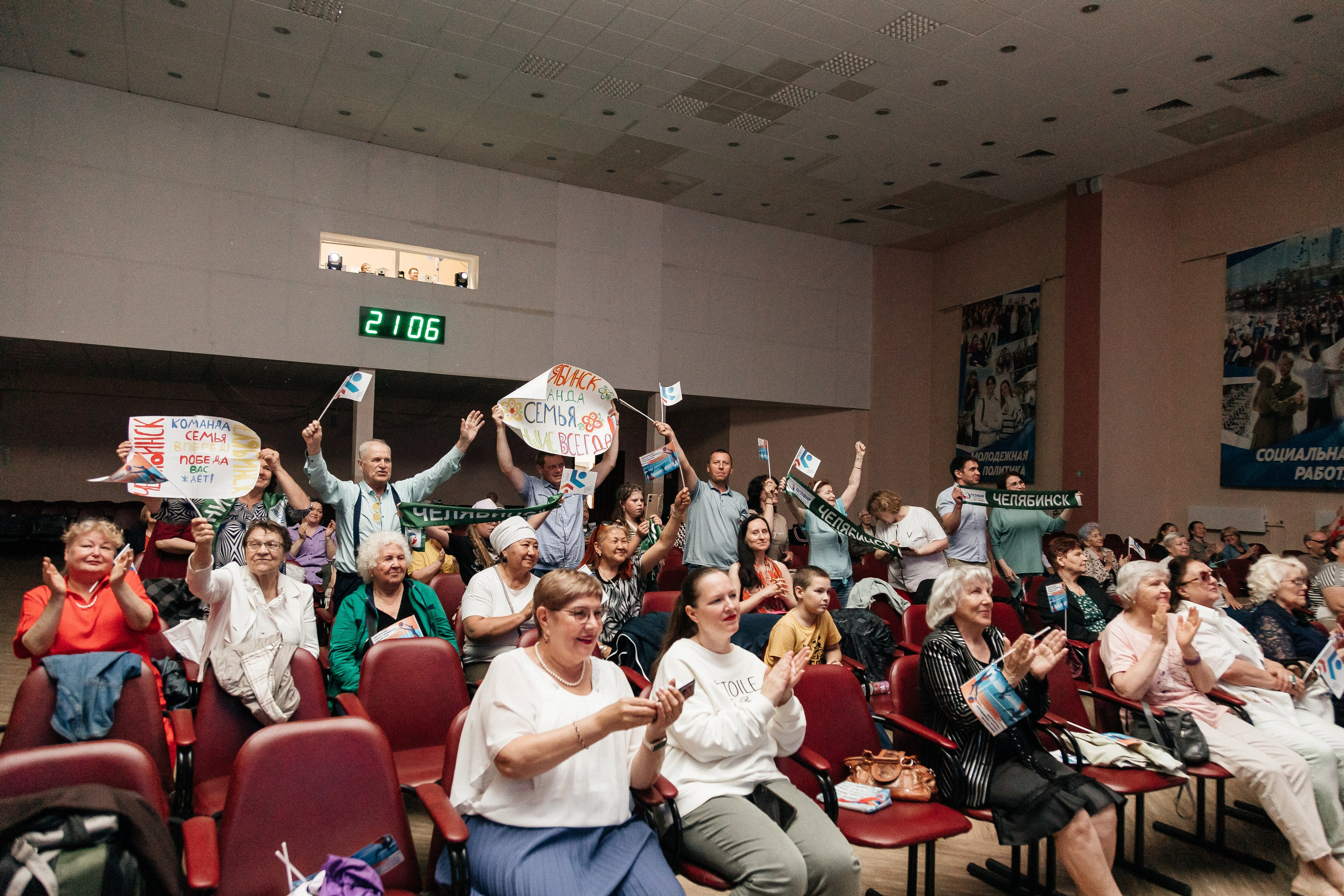 Фестиваль/2025. Свадебный и семейный фотограф в Екатеринбурге