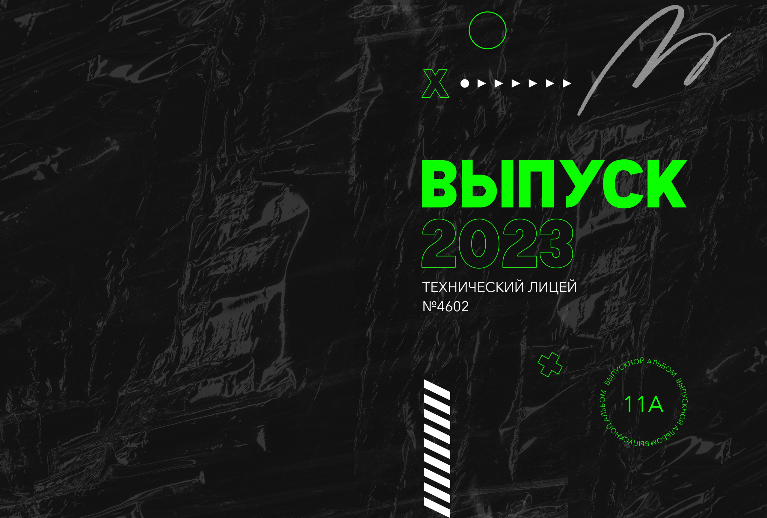 Modern. Семейный и детский фотограф Комина Елена, Власиха, Одинцово