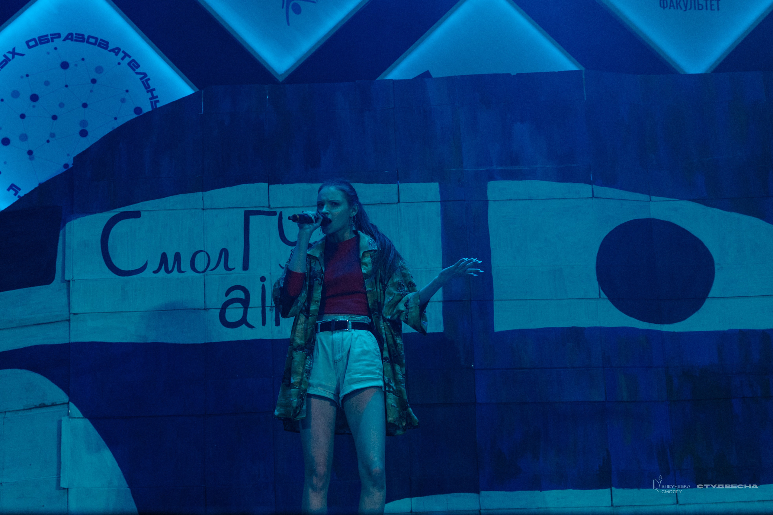 СмолГУ — Студвесна — Концертные программы — День 1. KiPPER Gallery — Фотограф