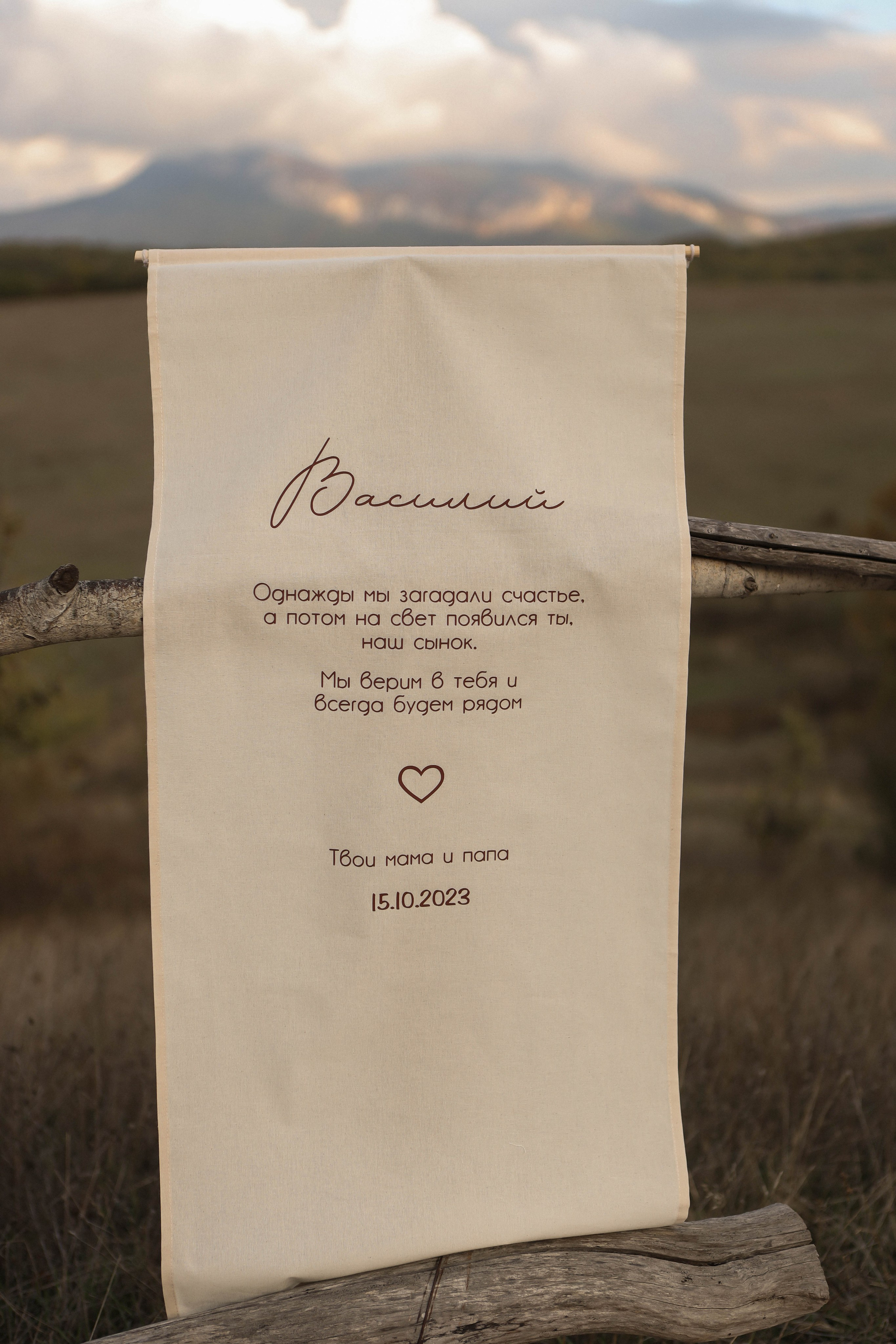 Однажды мы загадали счастье, а потом на свет появился ты, наш сынок. Фотограф в Крыму Богдана Захарчук