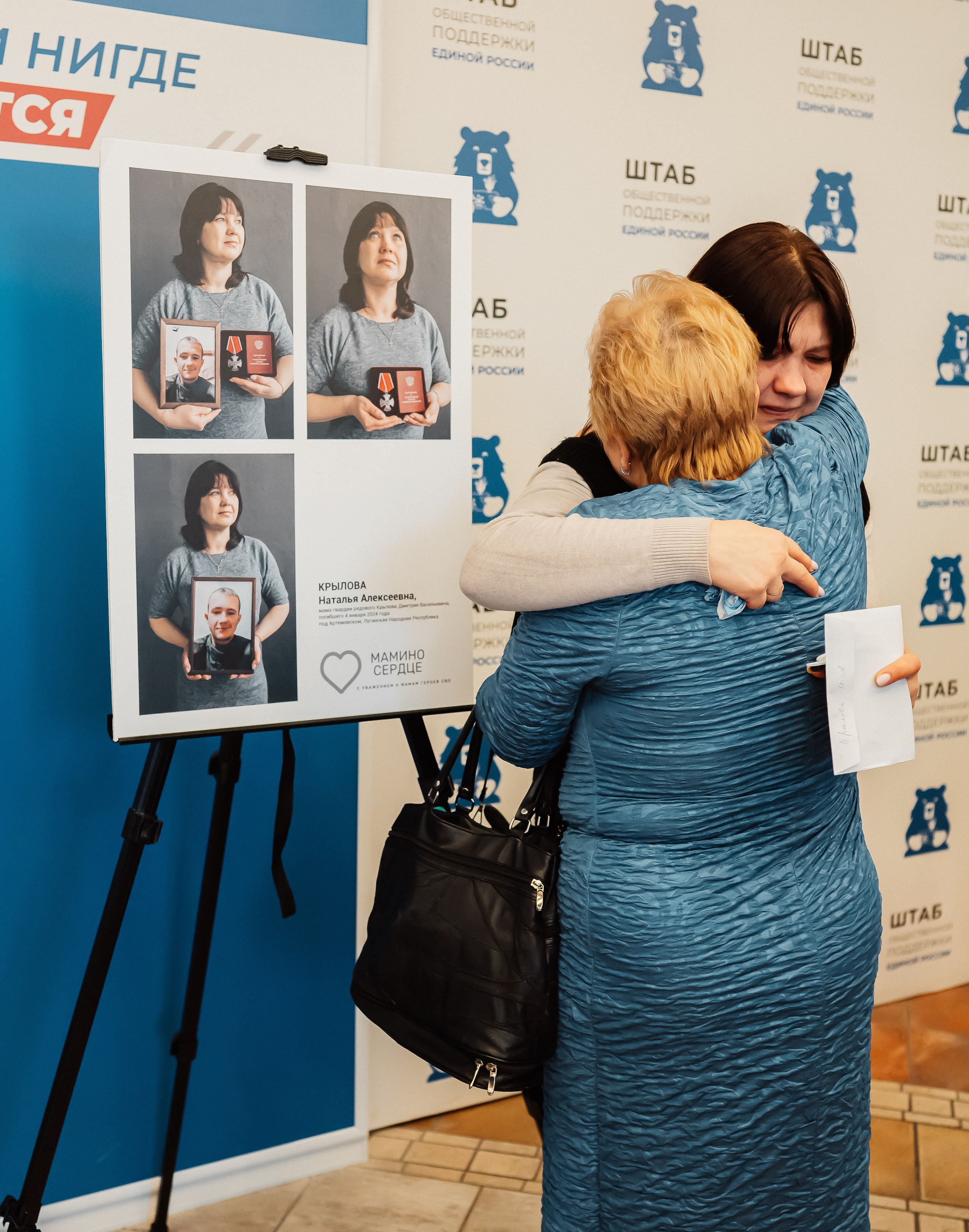 ФОТОВЫСТАВКА «Мамино сердце». Фотограф Исламова Лилия, Смоленск