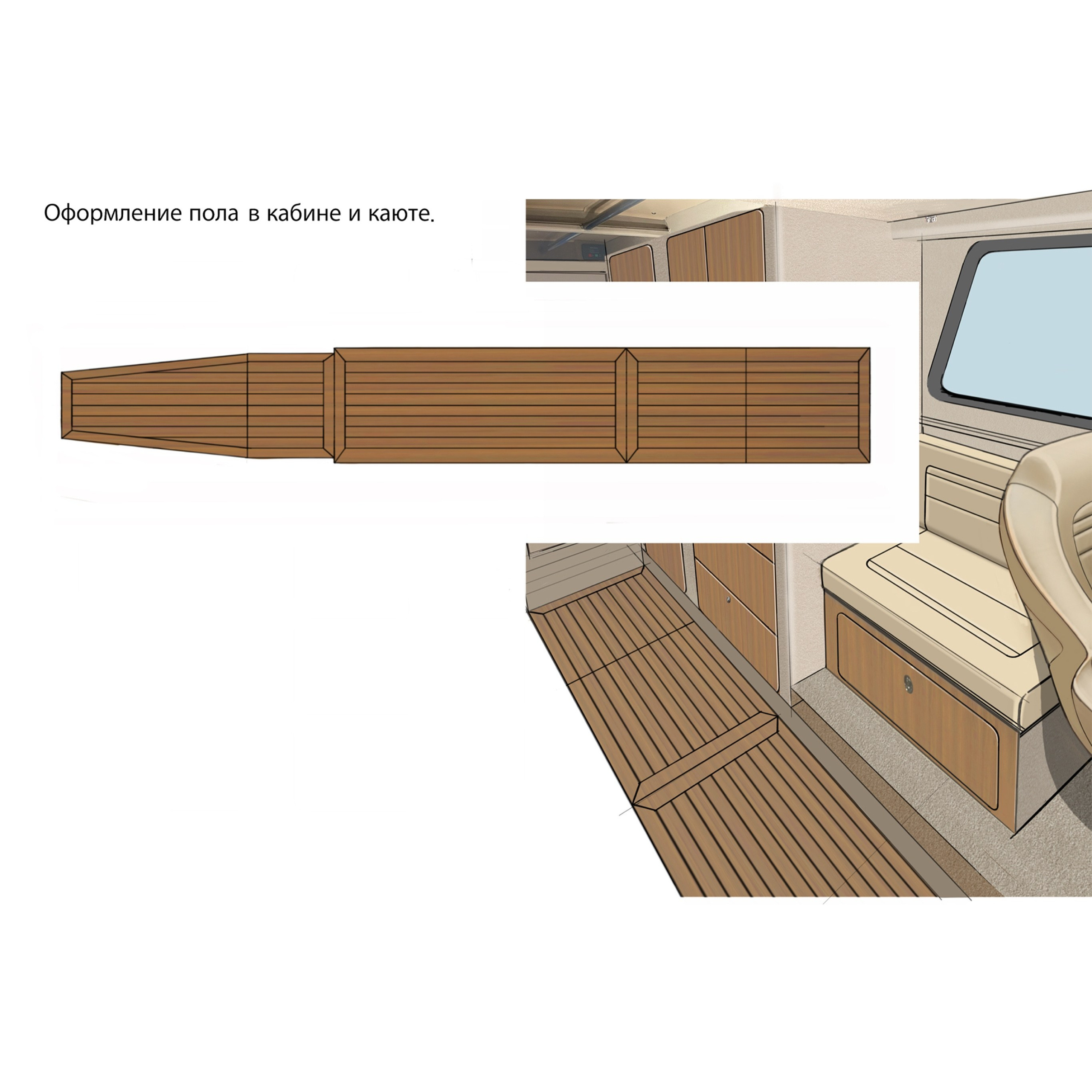 Дизайн персонализации Алюминиевого катера Weldcraft Cuddy King 300 OS. Design Yachts and Cars